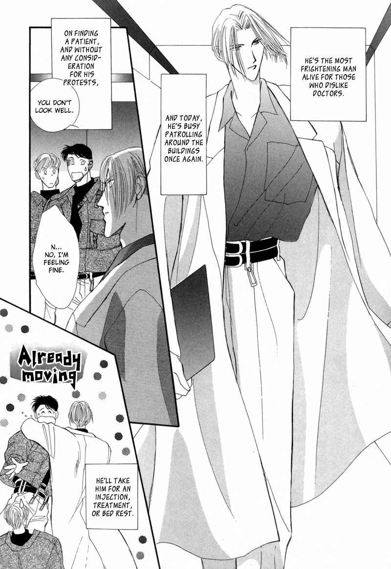 Page 4 Chapter 12 G・DEFEND