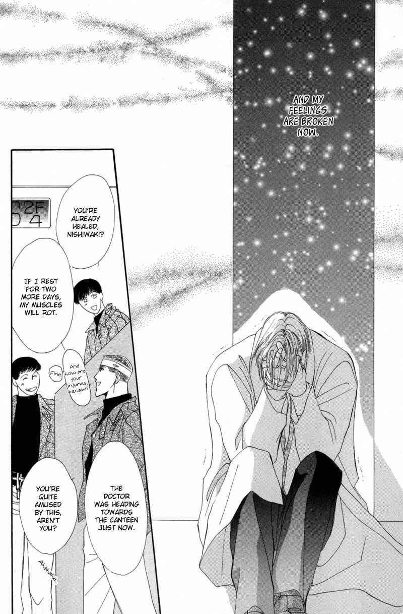 Page 43 Chapter 12 G・DEFEND