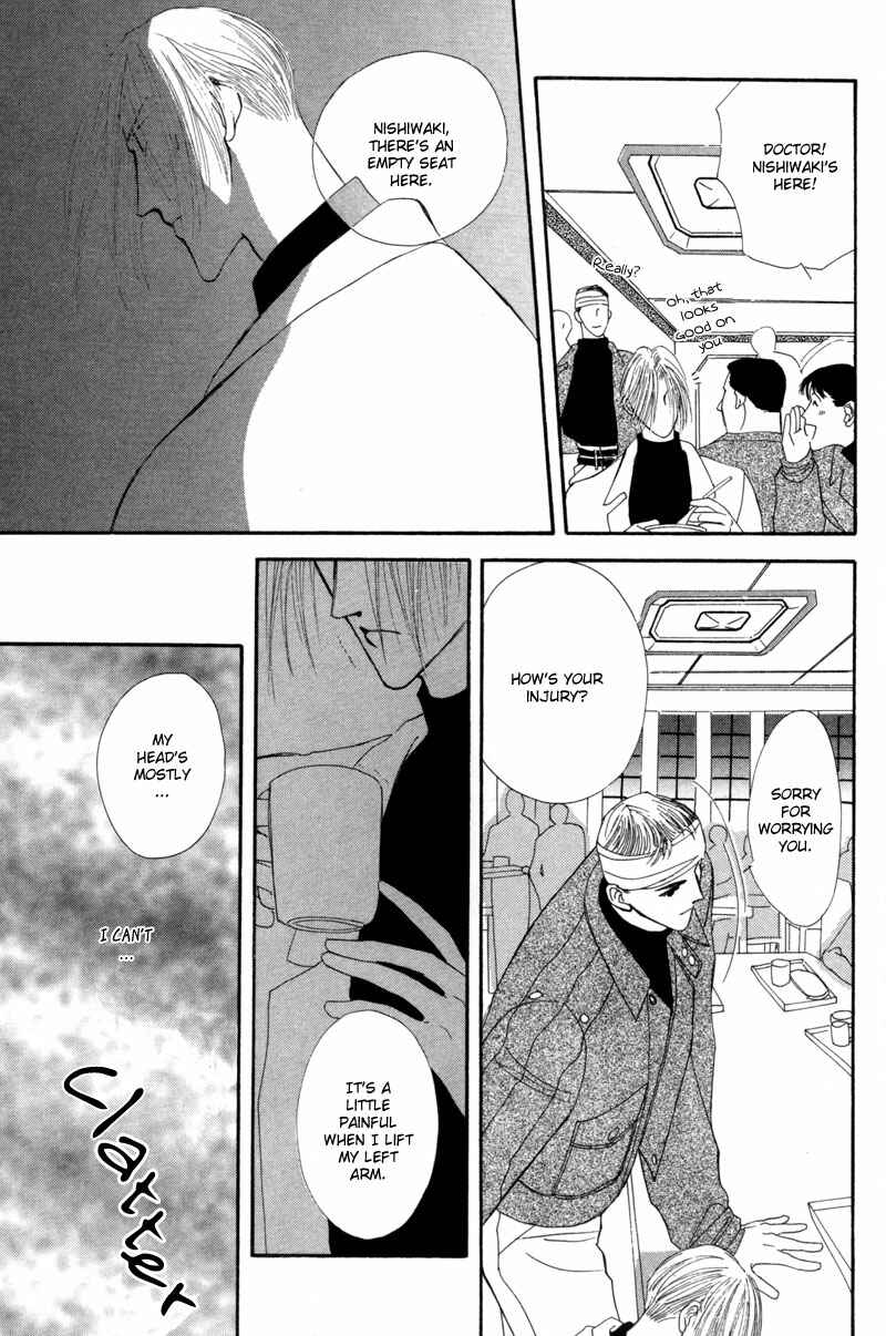 Page 44 Chapter 12 G・DEFEND