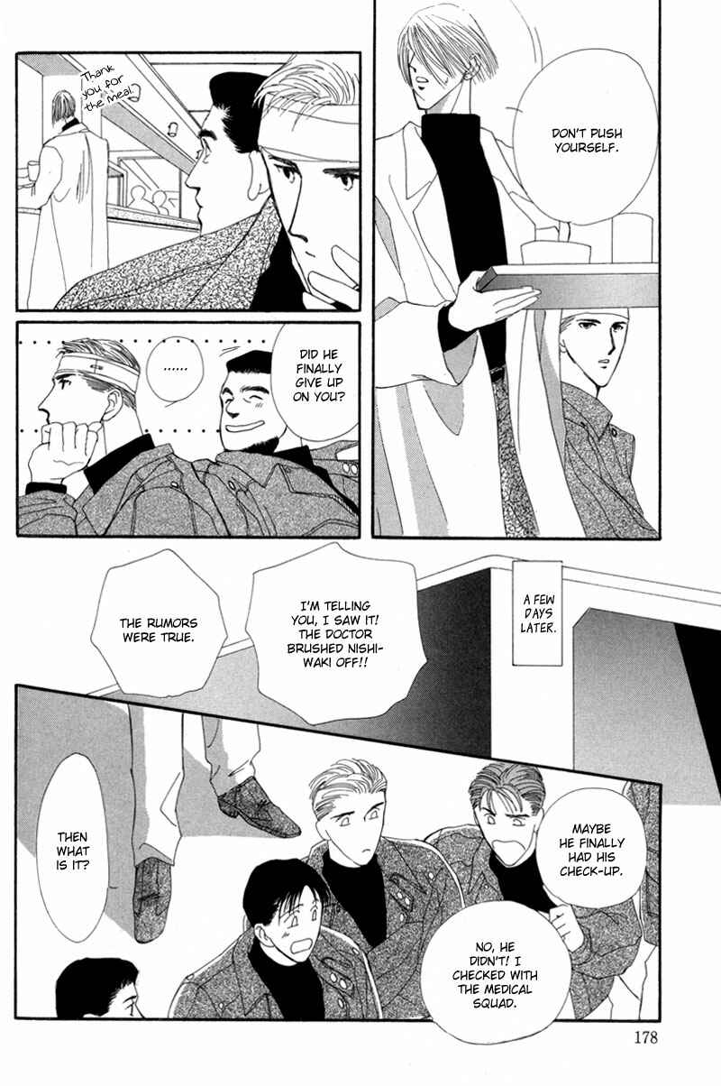 Page 45 Chapter 12 G・DEFEND