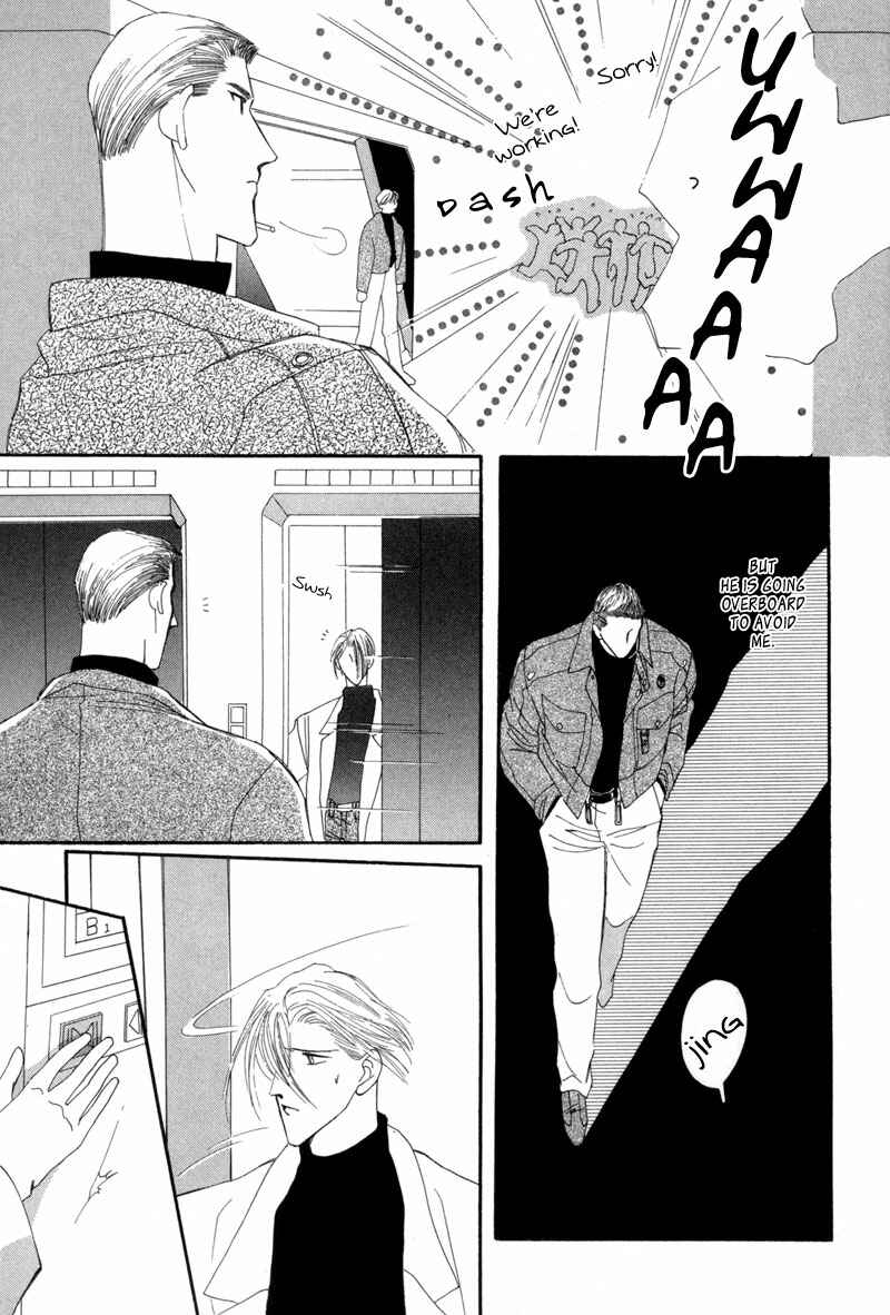 Page 46 Chapter 12 G・DEFEND