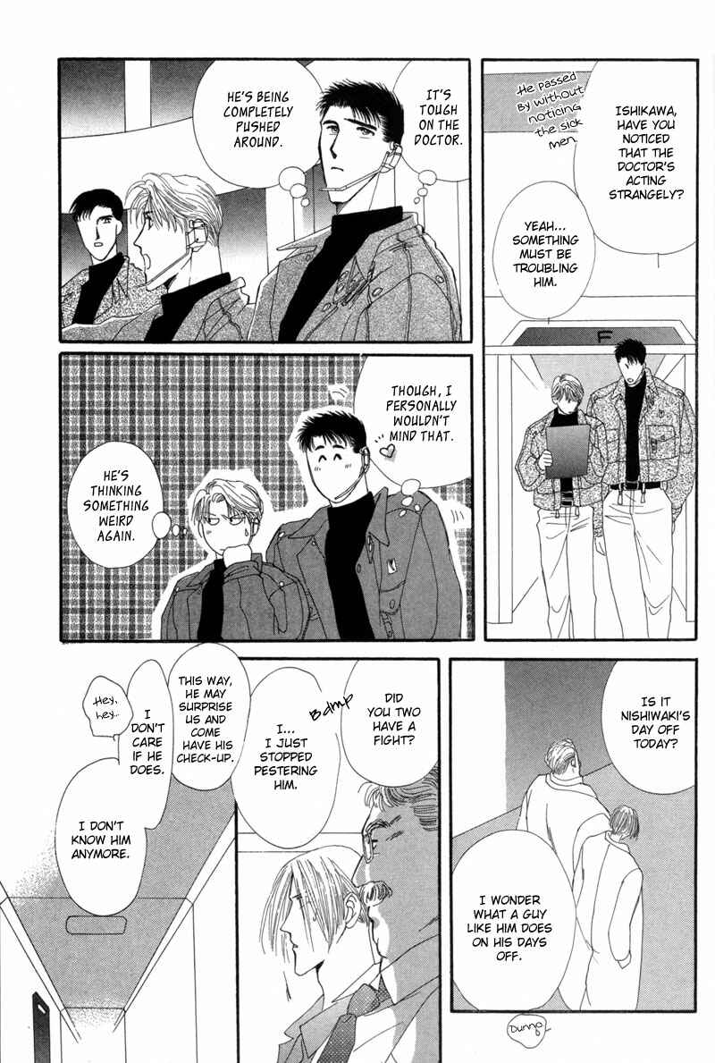 Page 48 Chapter 12 G・DEFEND