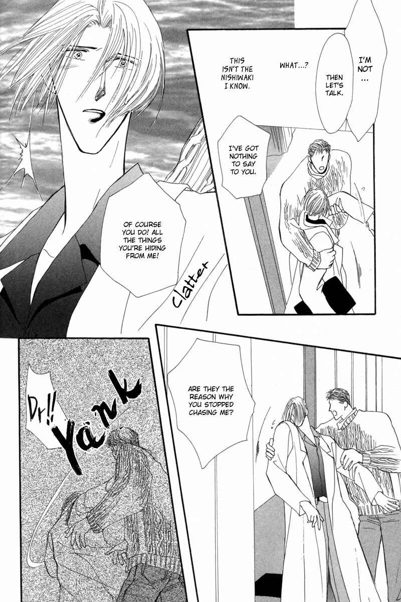 Page 51 Chapter 12 G・DEFEND