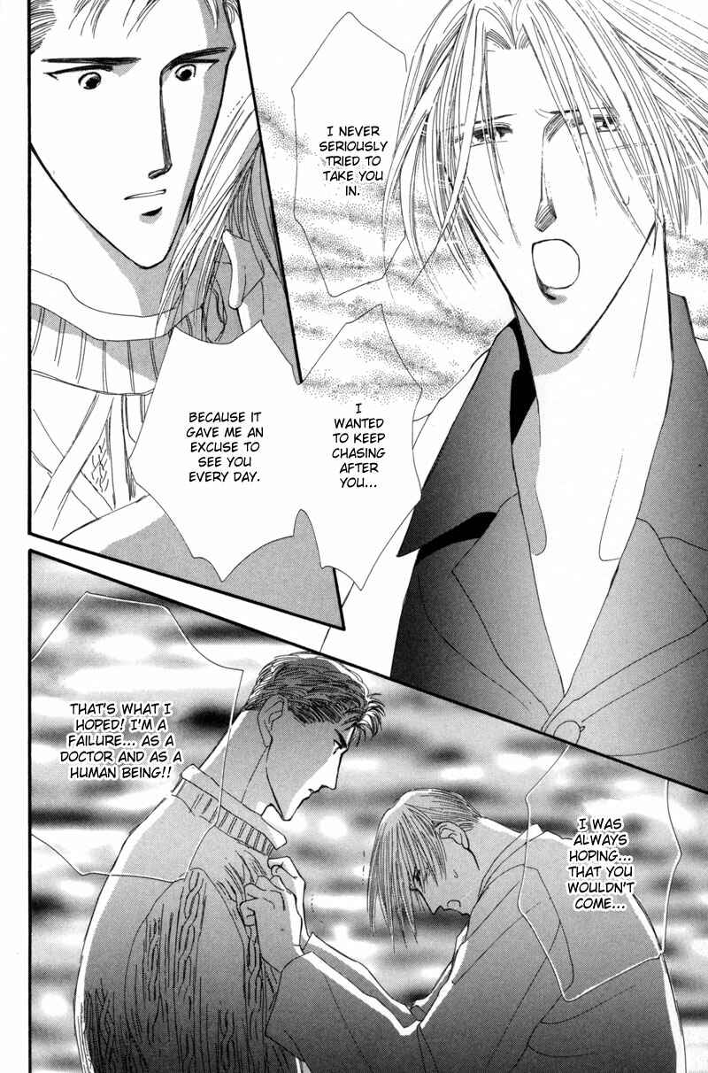Page 57 Chapter 12 G・DEFEND