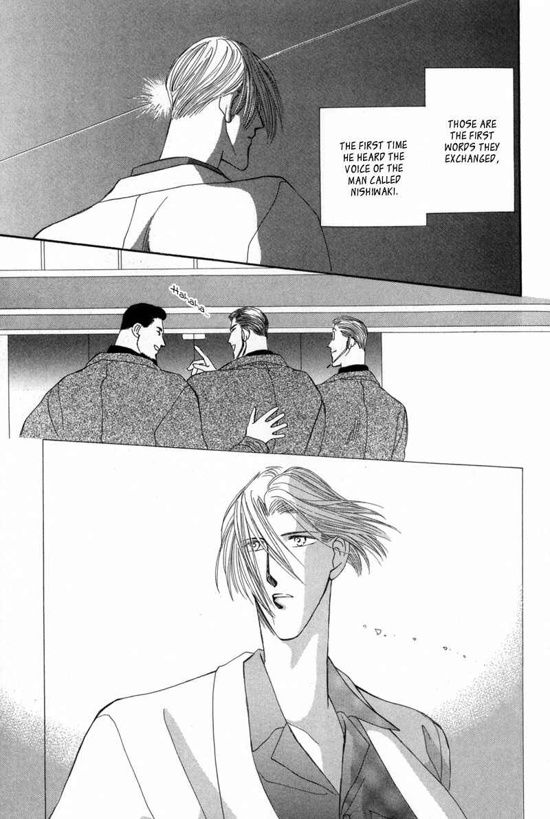 Page 6 Chapter 12 G・DEFEND