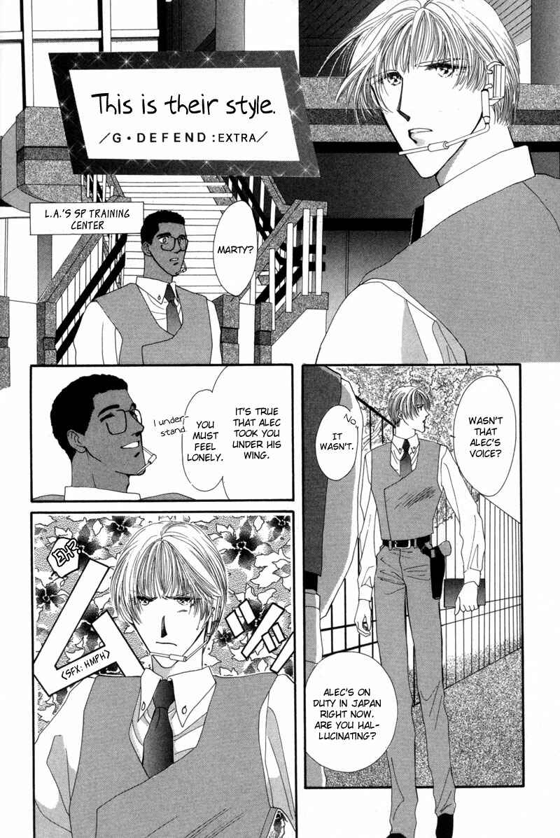 Page 69 Chapter 12 G・DEFEND