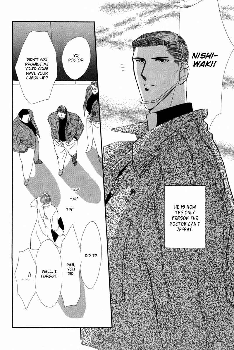 Page 7 Chapter 12 G・DEFEND