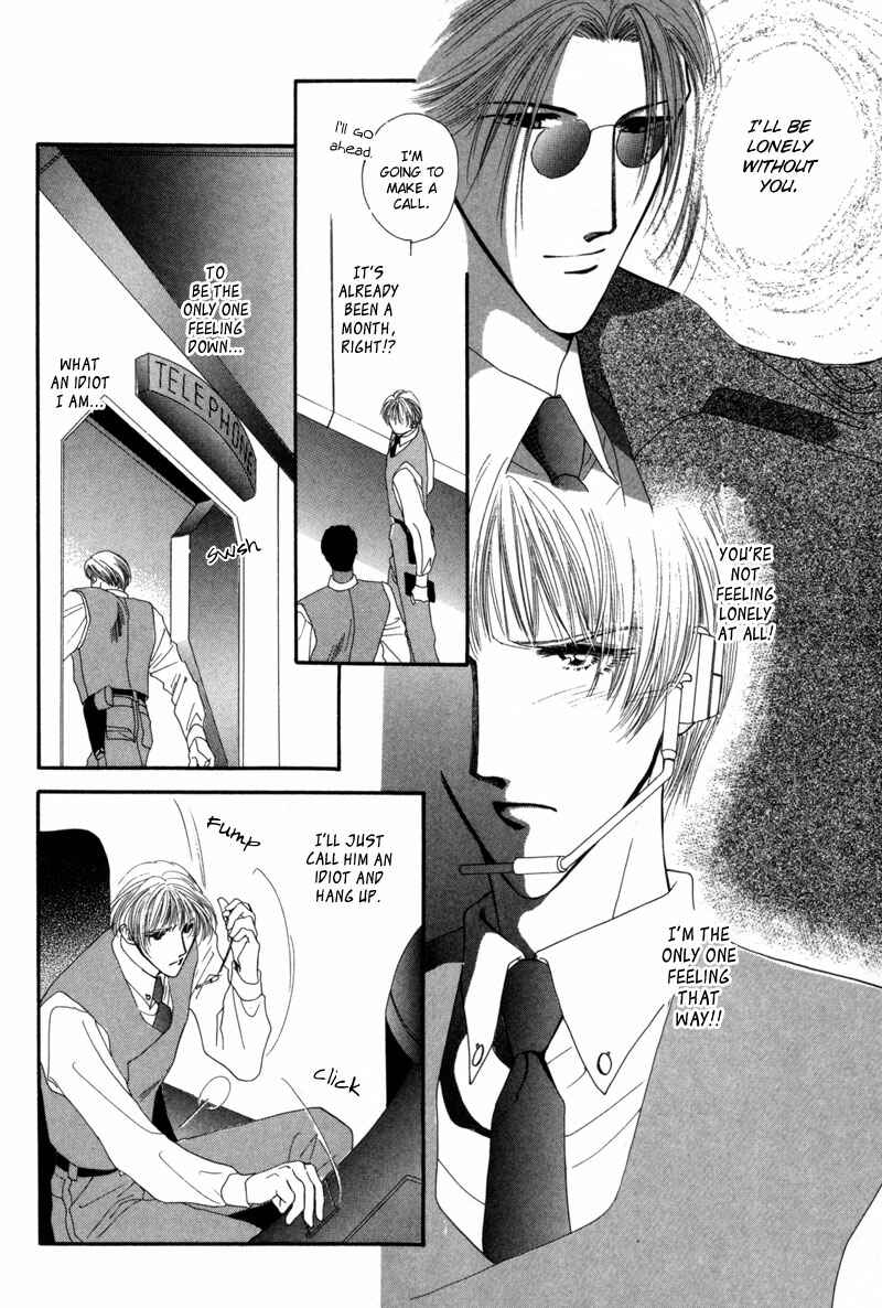 Page 71 Chapter 12 G・DEFEND