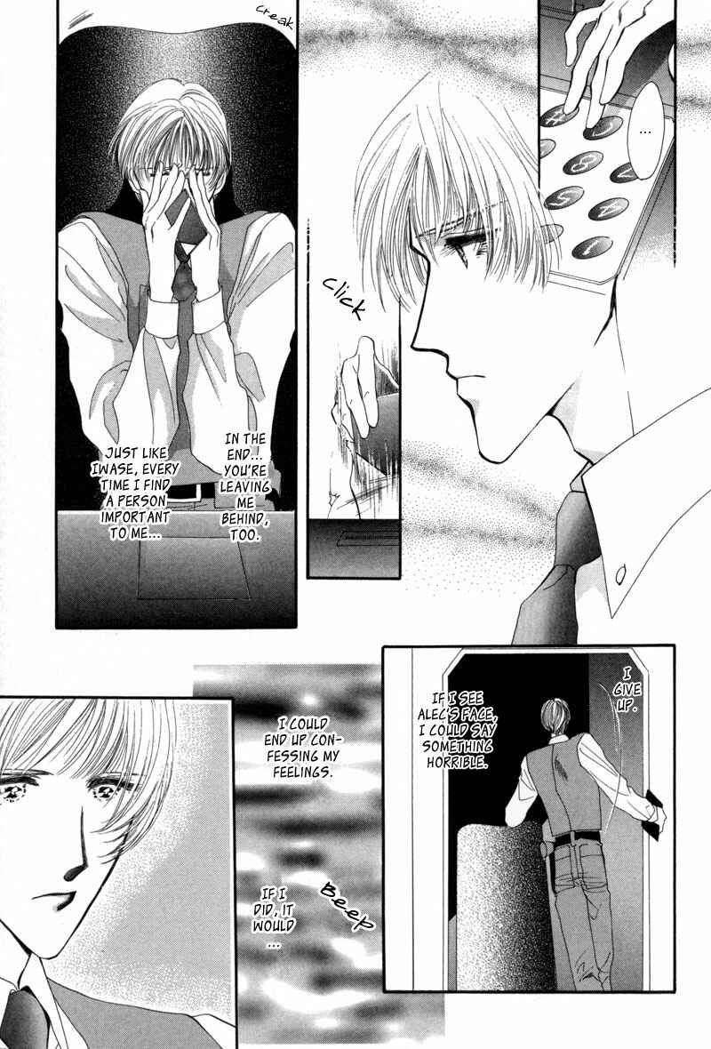 Page 72 Chapter 12 G・DEFEND