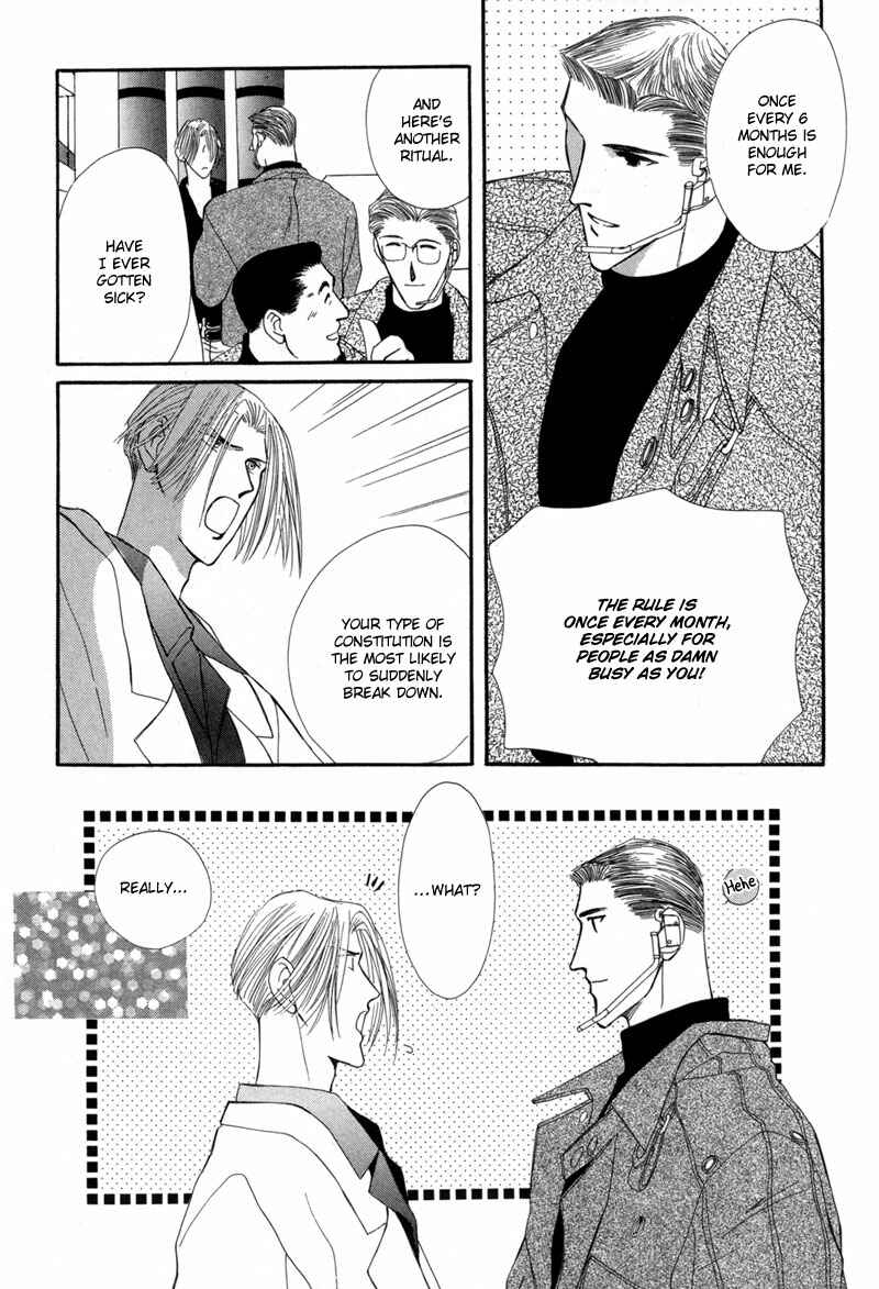 Page 8 Chapter 12 G・DEFEND