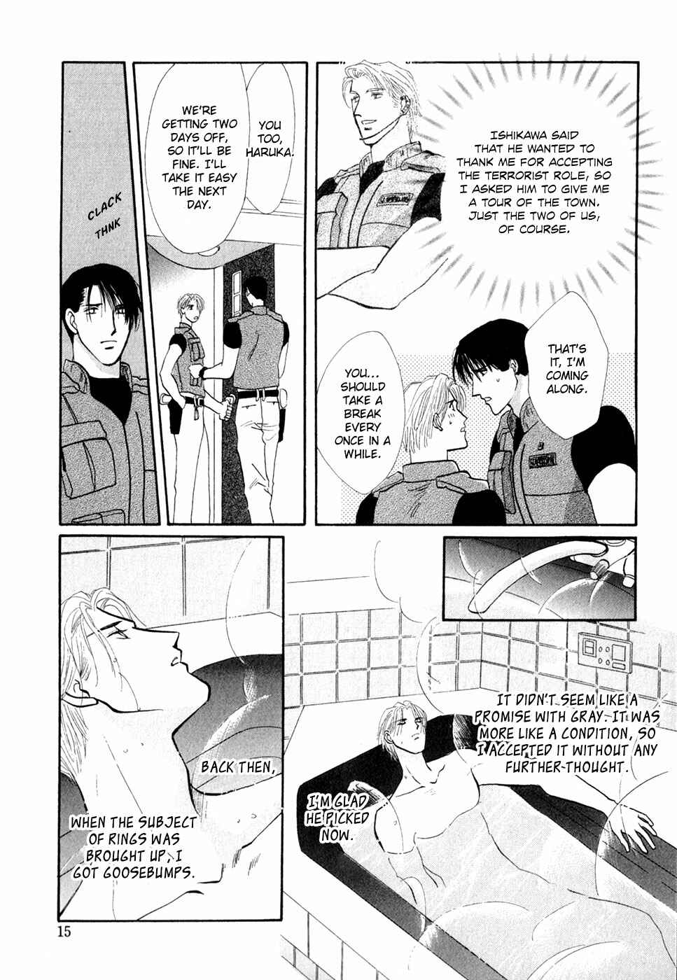 Page 13 Chapter 32 G・DEFEND