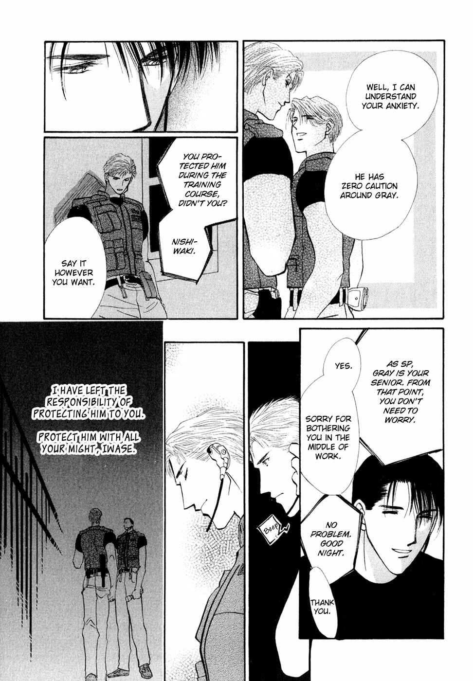Page 19 Chapter 32 G・DEFEND