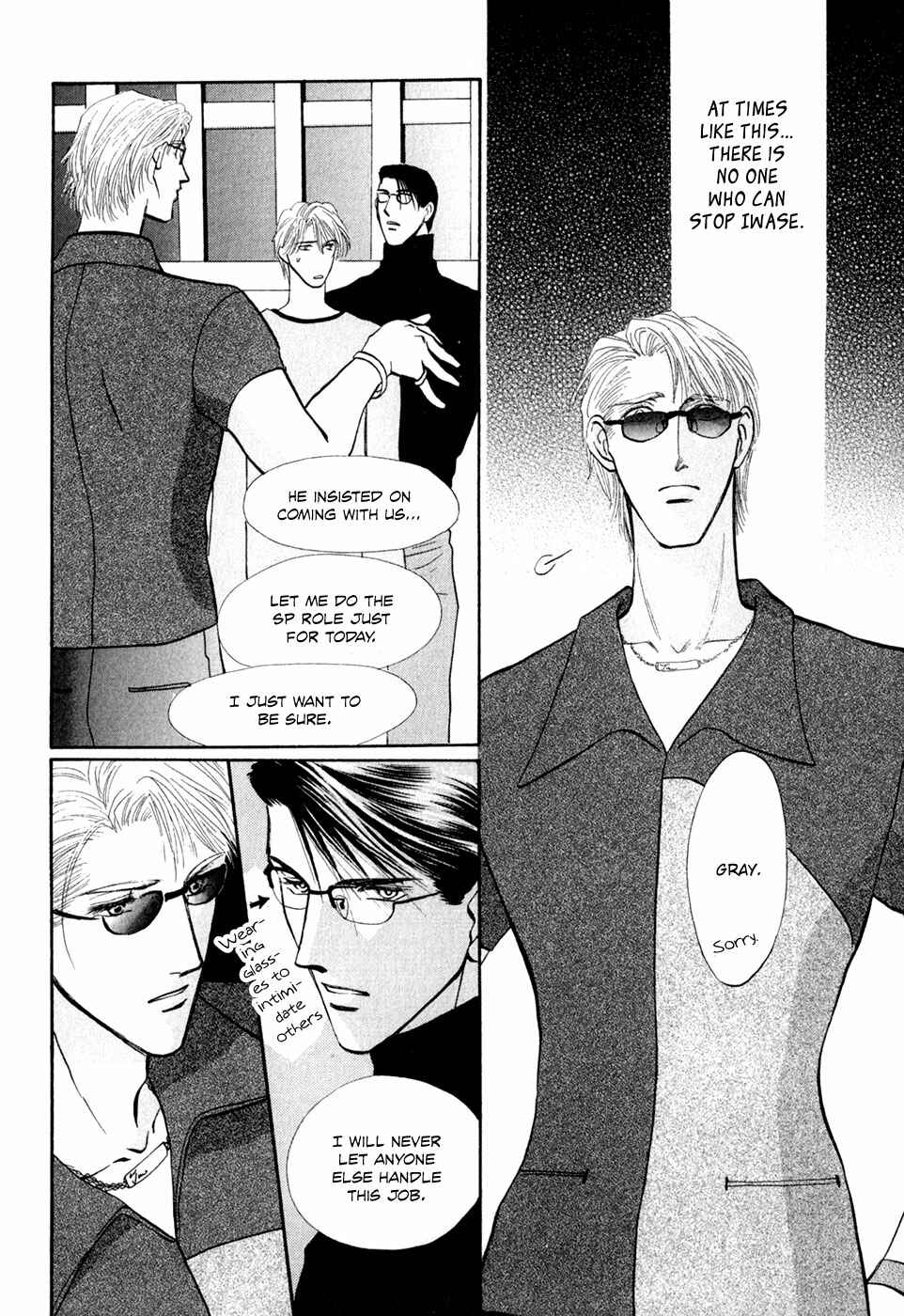 Page 24 Chapter 32 G・DEFEND