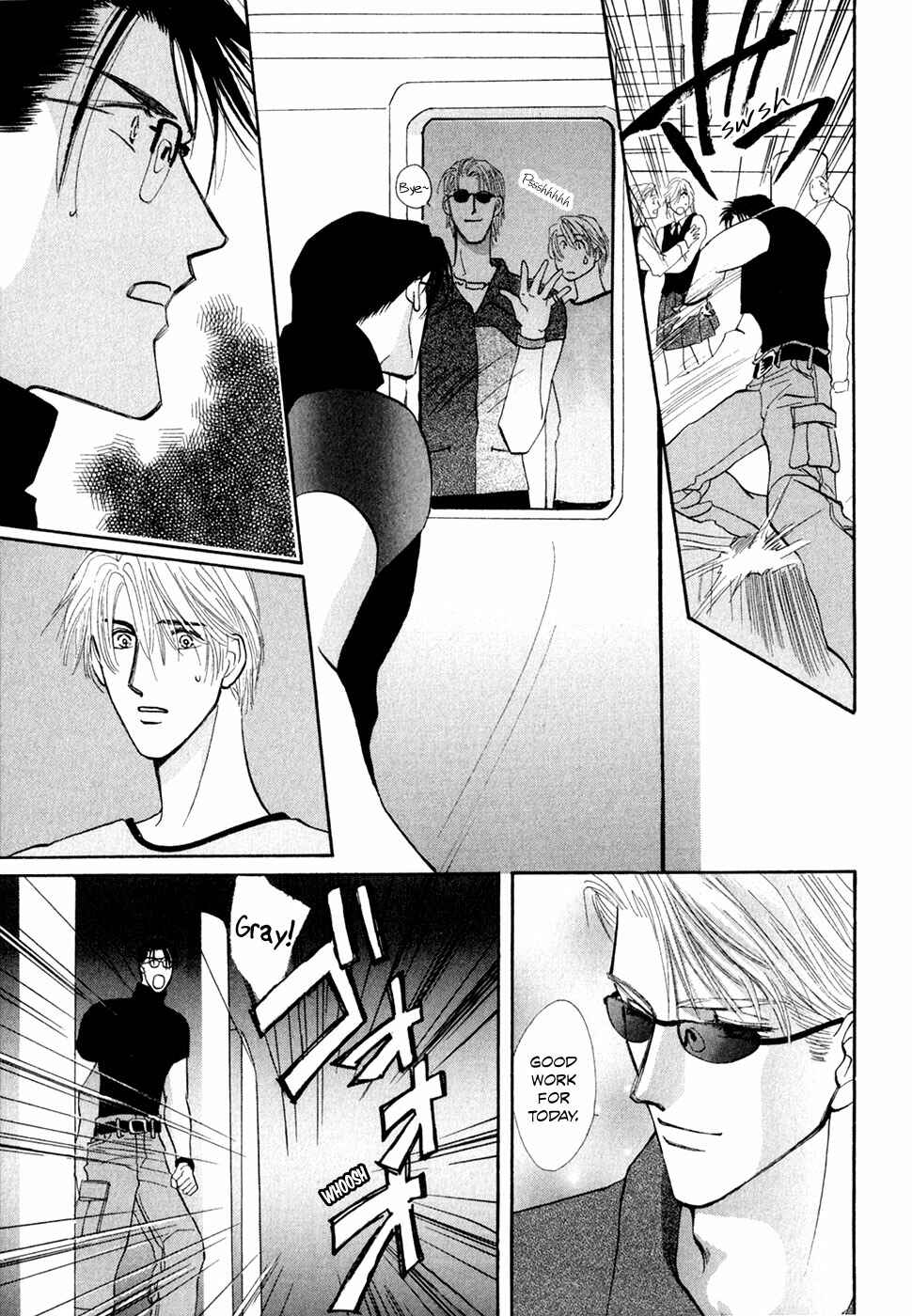 Page 31 Chapter 32 G・DEFEND