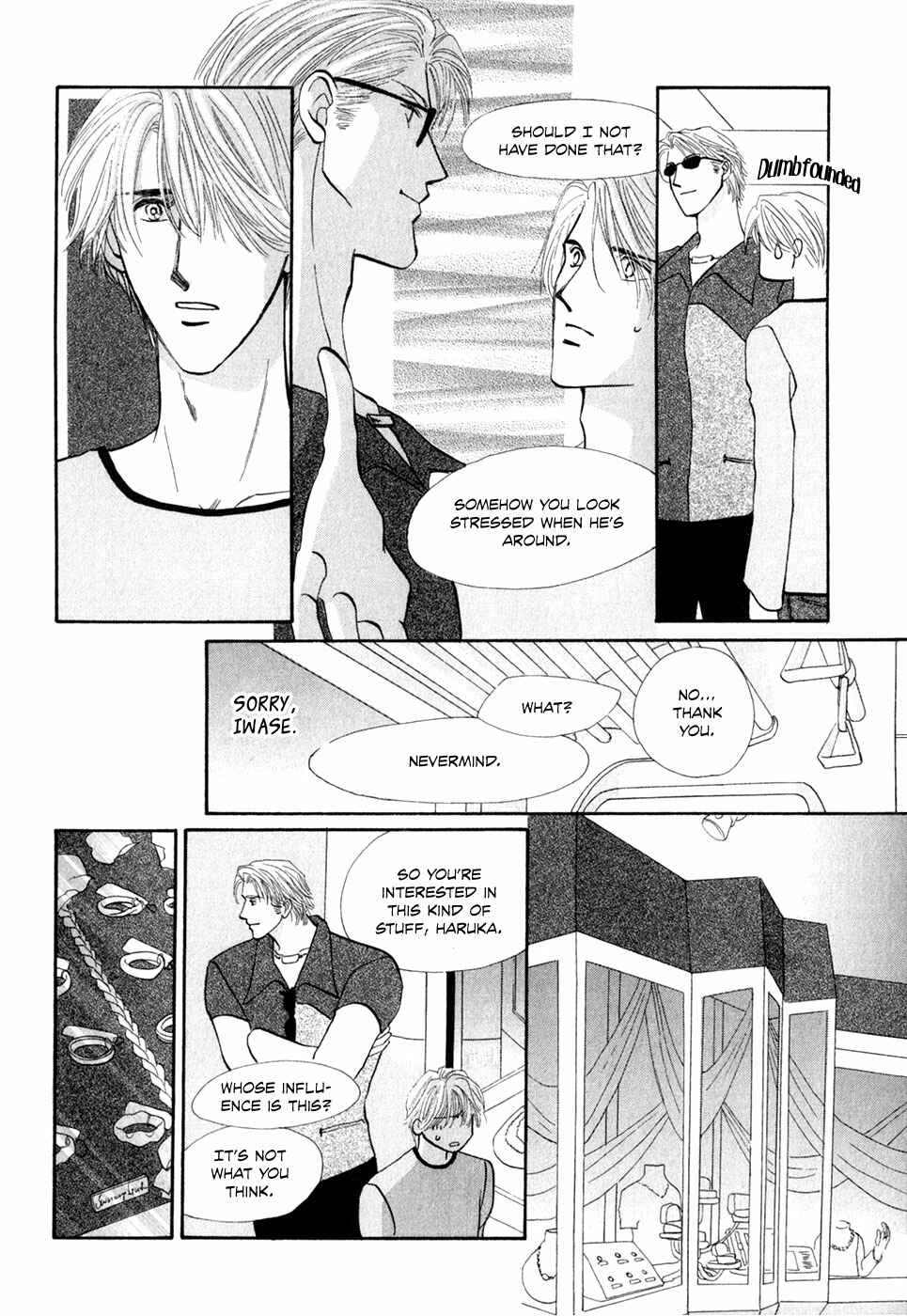 Page 32 Chapter 32 G・DEFEND