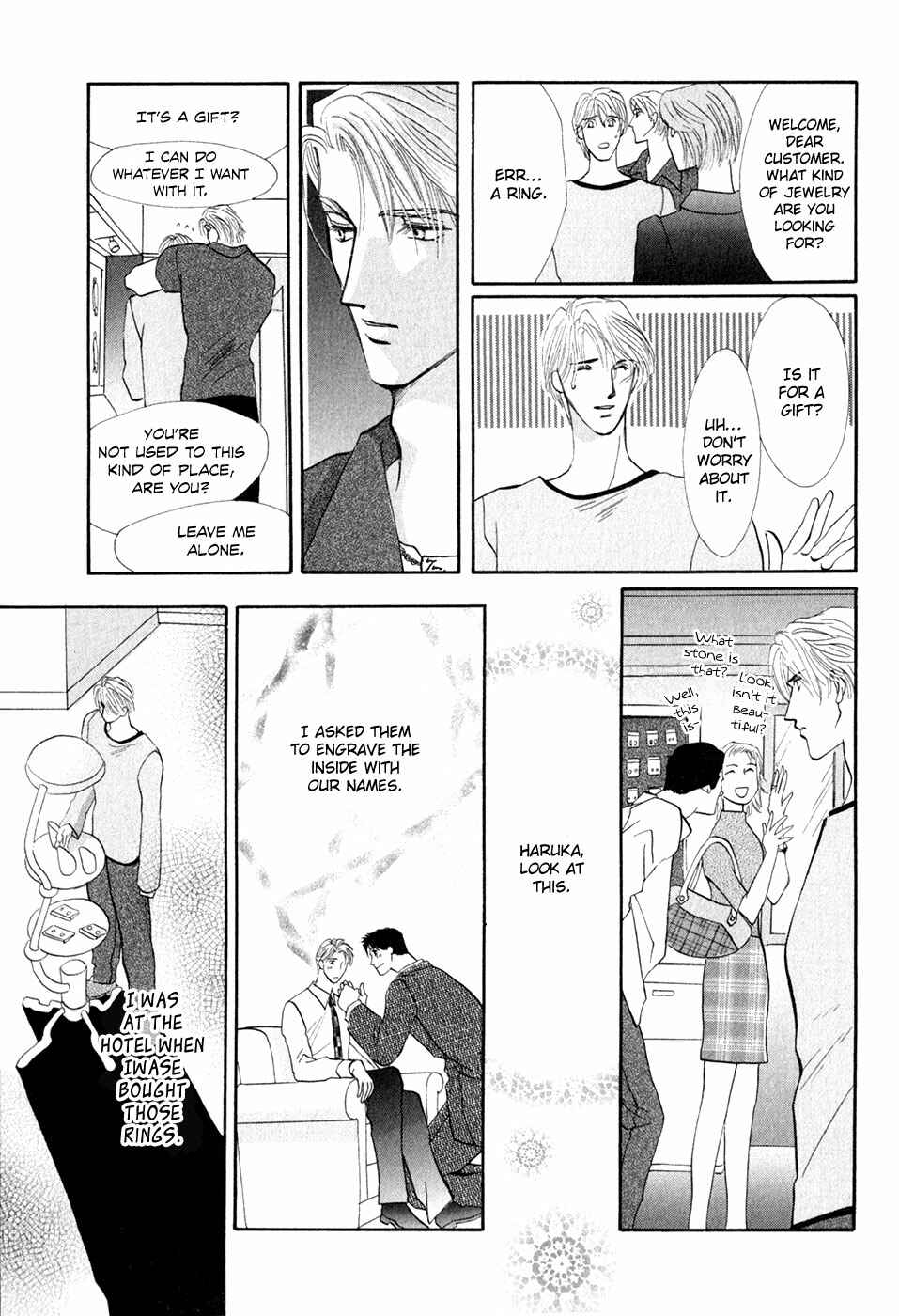Page 33 Chapter 32 G・DEFEND