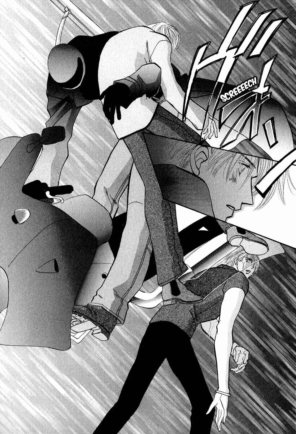 Page 41 Chapter 32 G・DEFEND