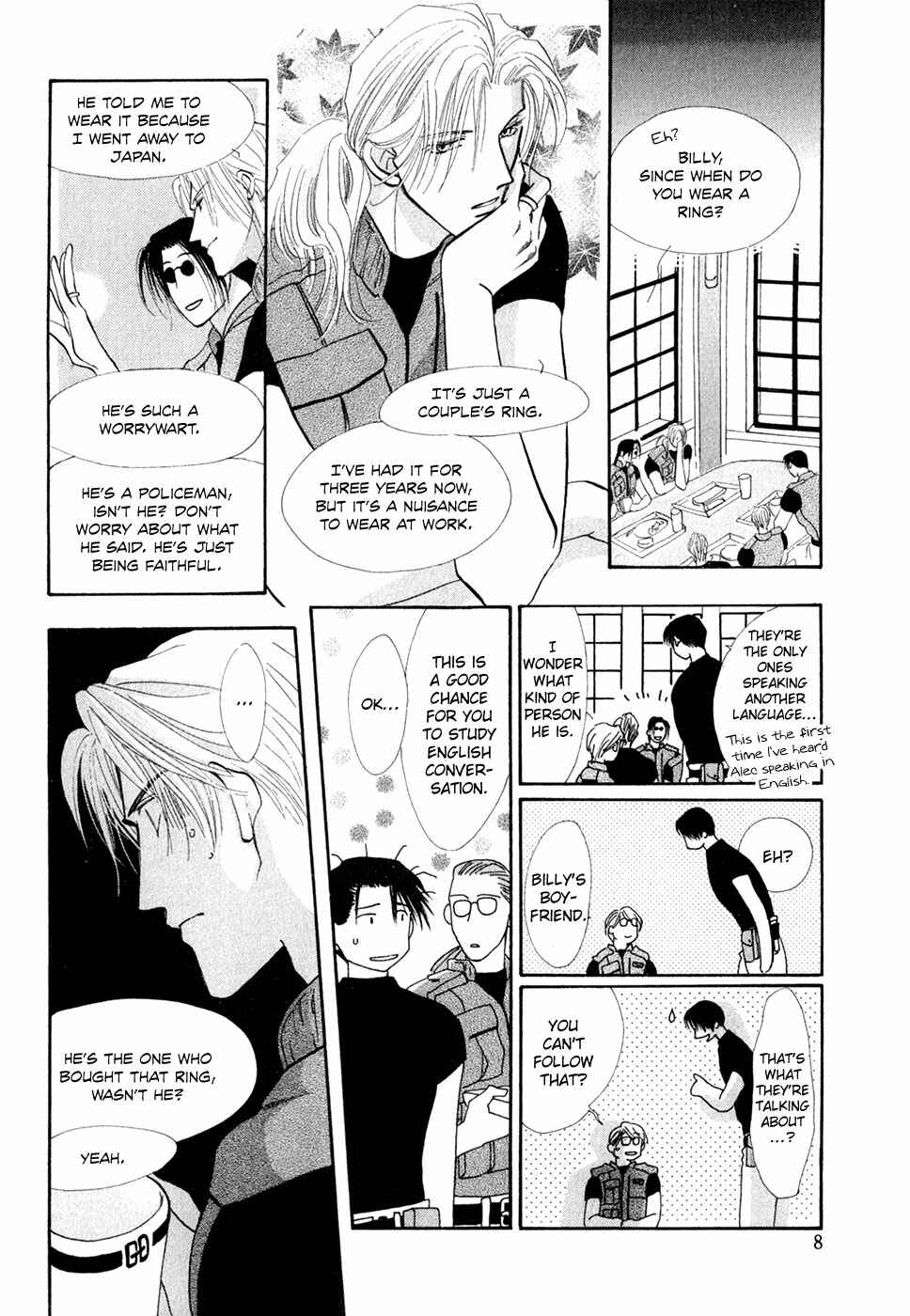 Page 6 Chapter 32 G・DEFEND