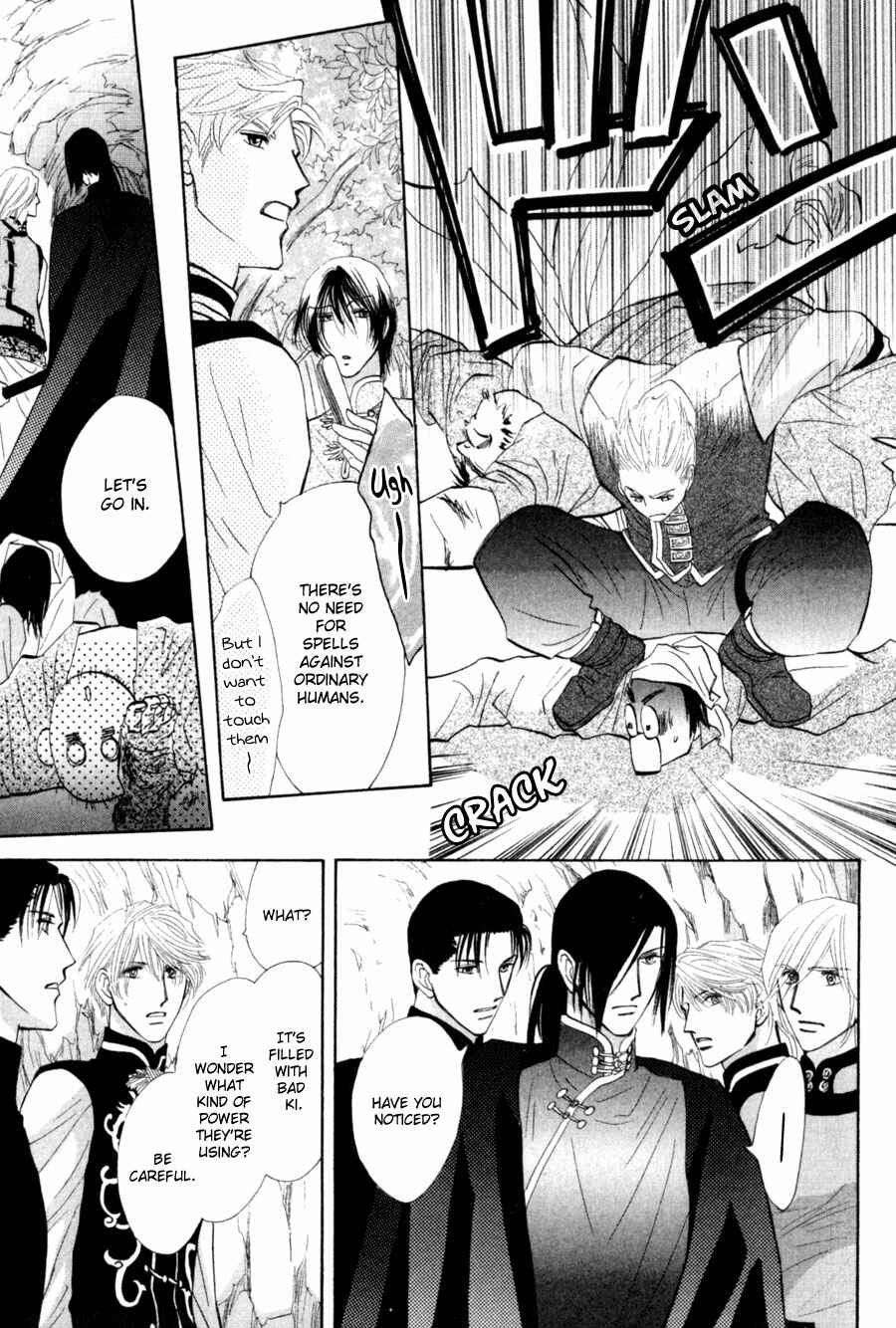 Page 10 Chapter 80 G・DEFEND