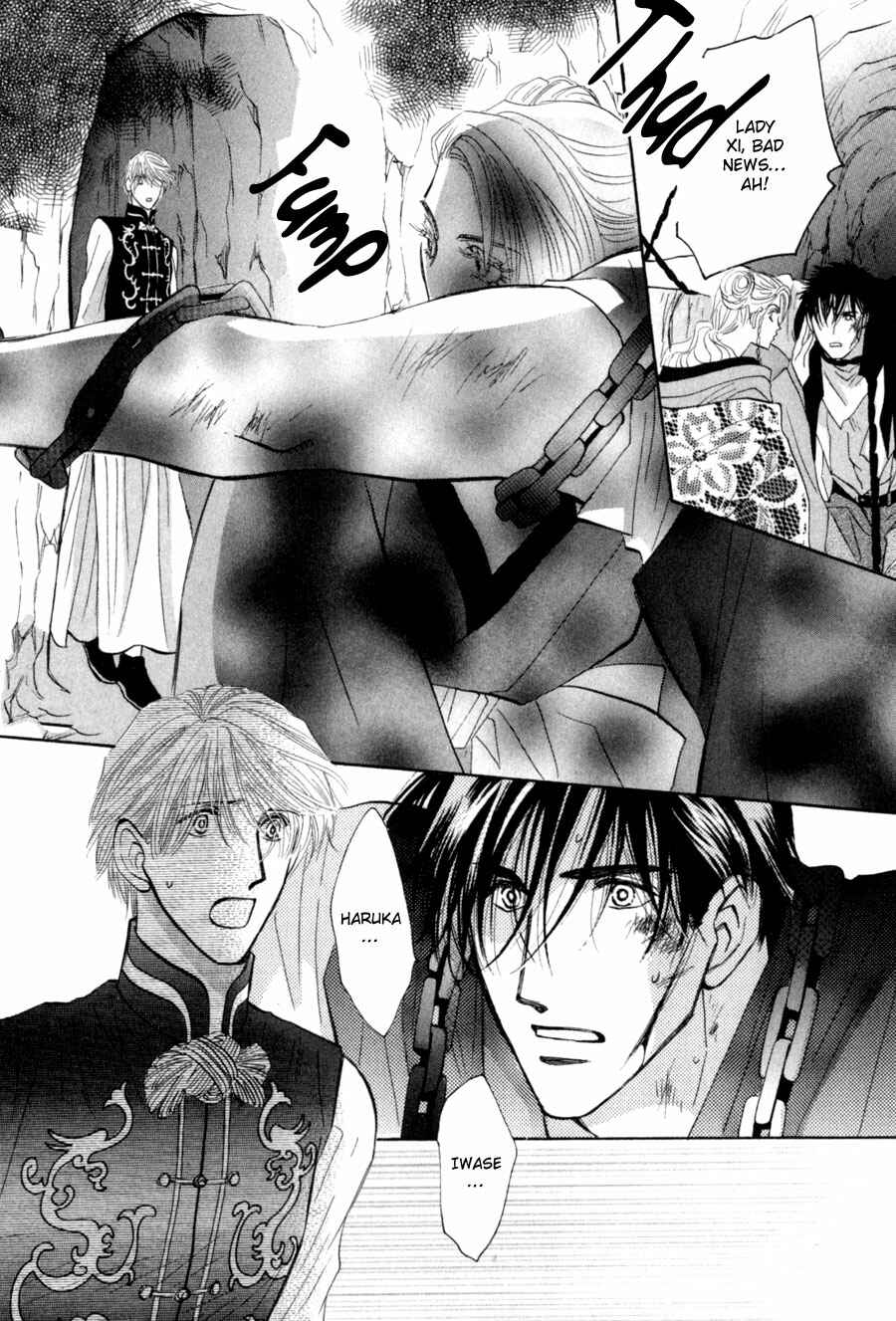 Page 11 Chapter 80 G・DEFEND