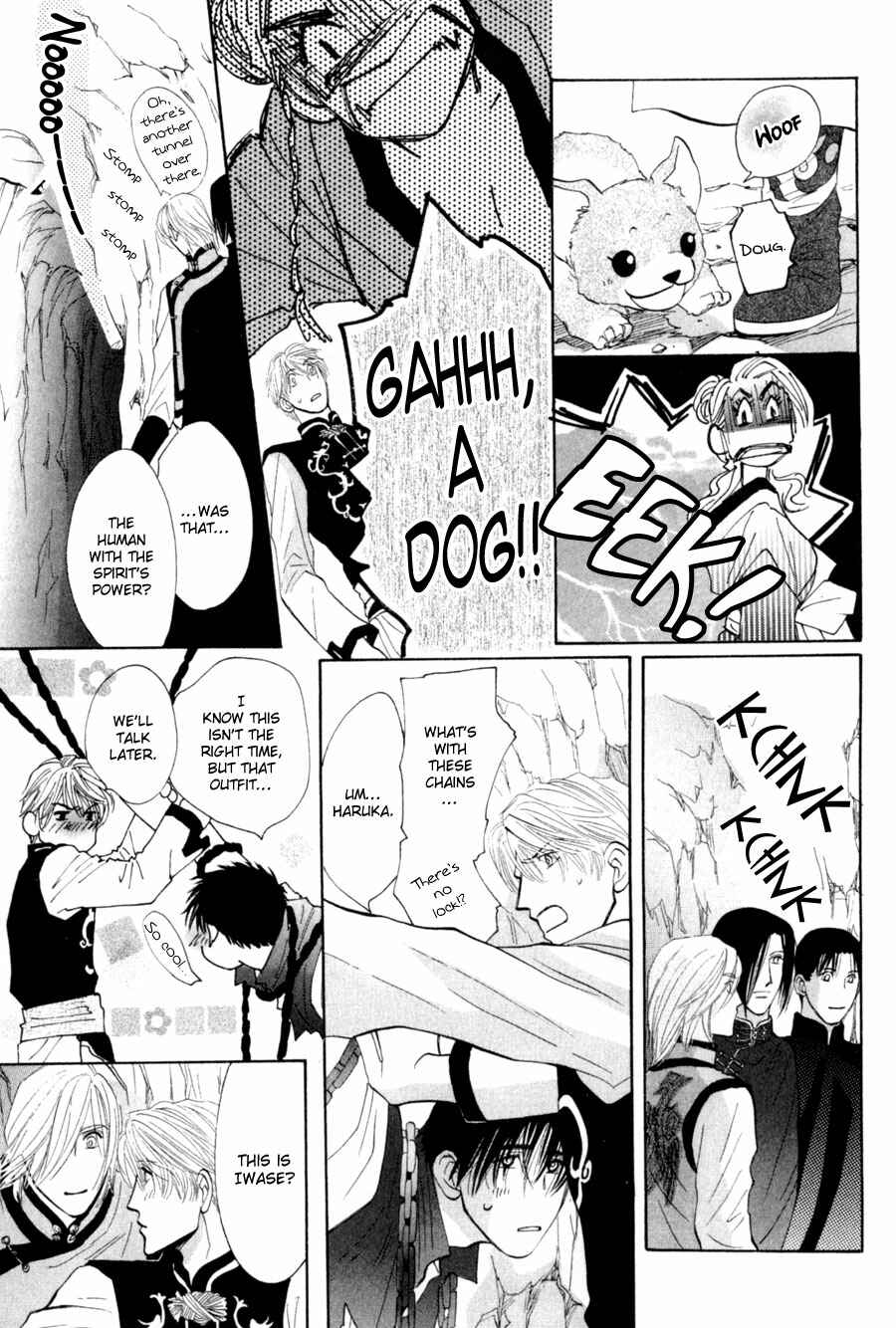 Page 12 Chapter 80 G・DEFEND