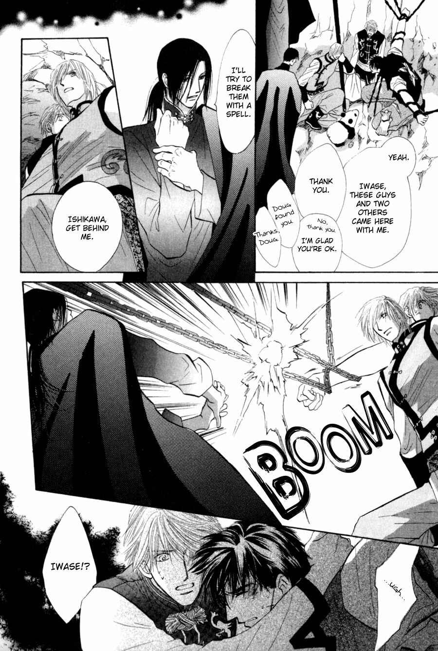 Page 13 Chapter 80 G・DEFEND