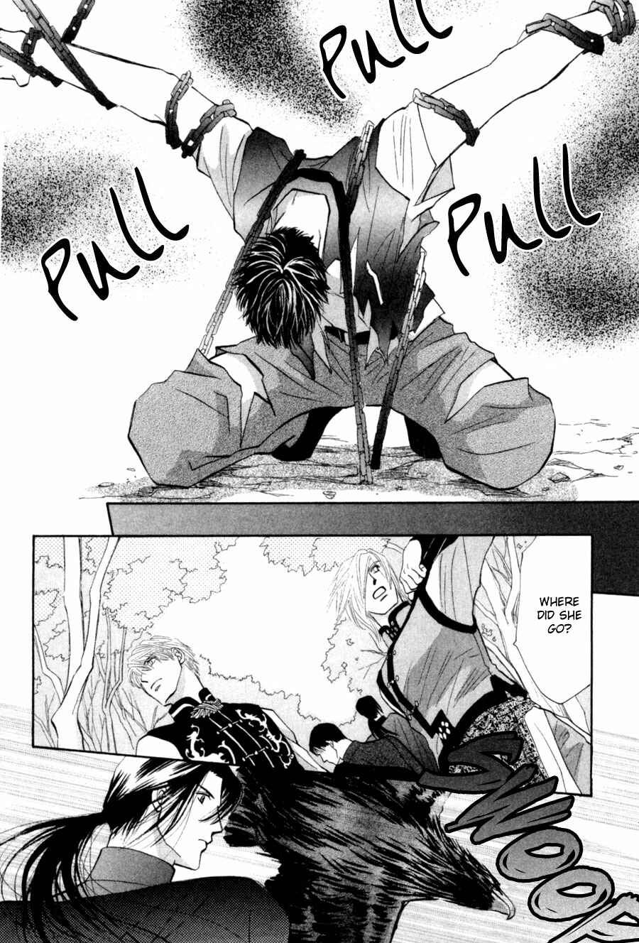 Page 17 Chapter 80 G・DEFEND