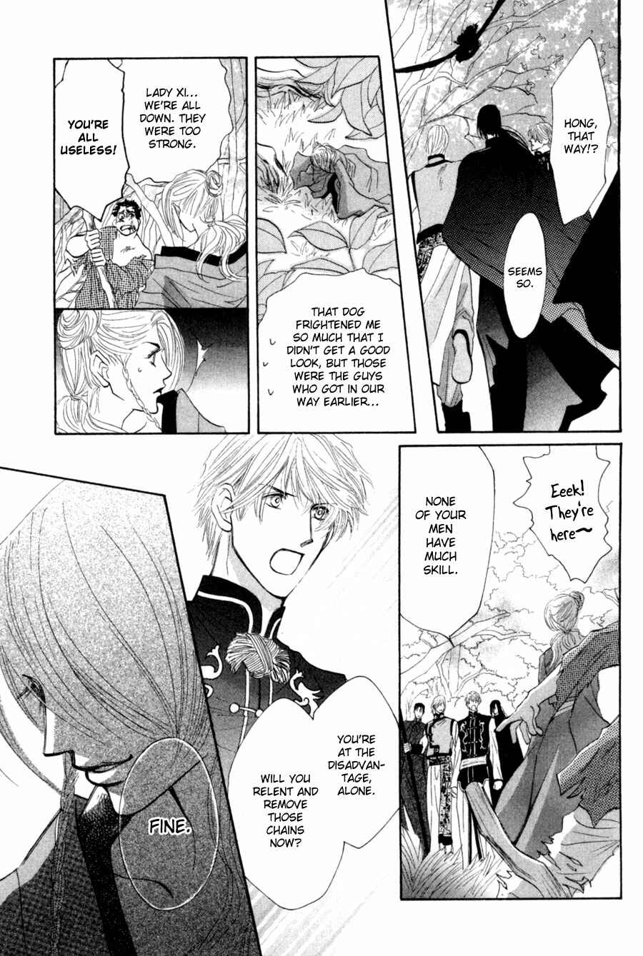 Page 18 Chapter 80 G・DEFEND