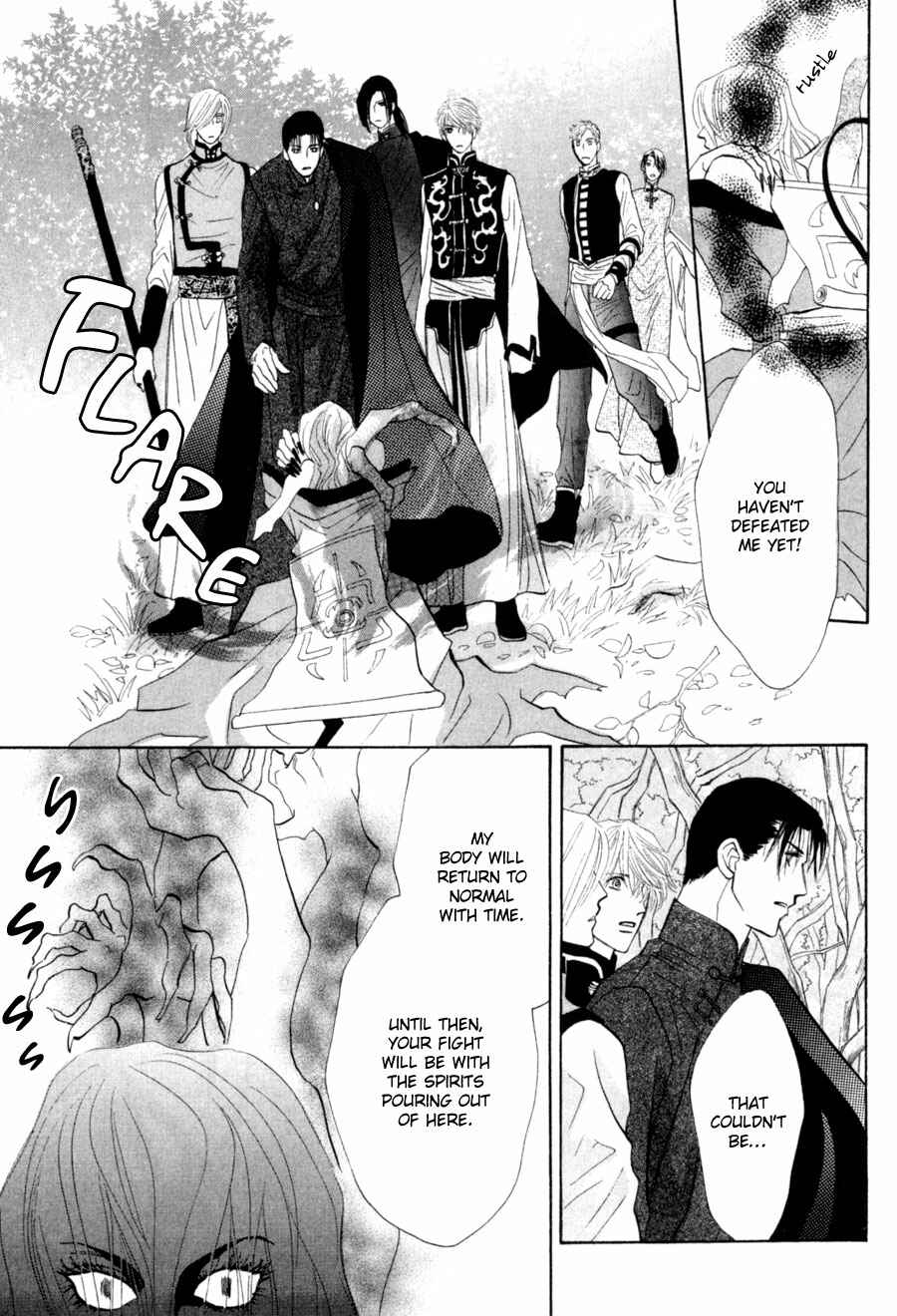 Page 24 Chapter 80 G・DEFEND