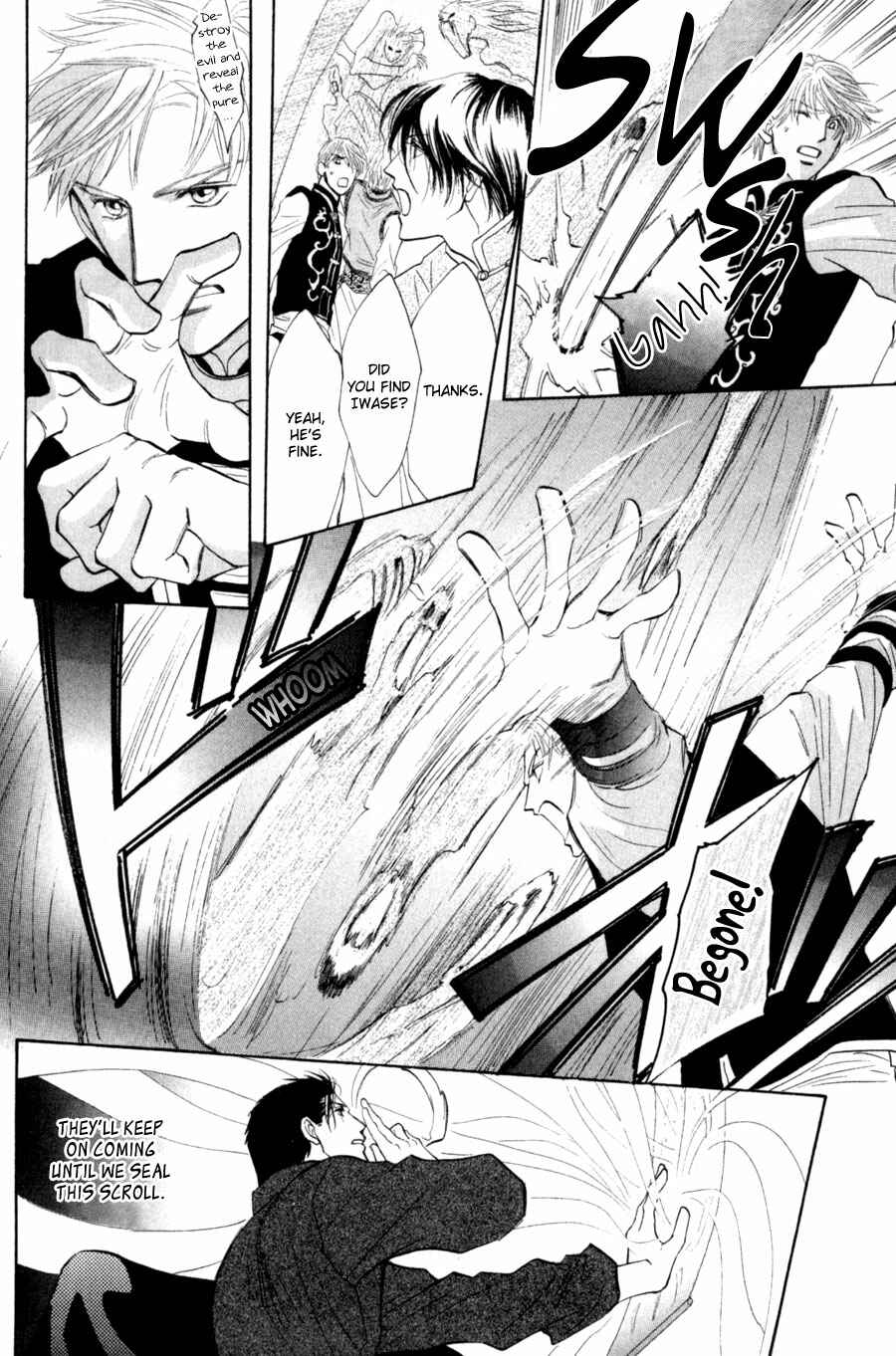 Page 27 Chapter 80 G・DEFEND