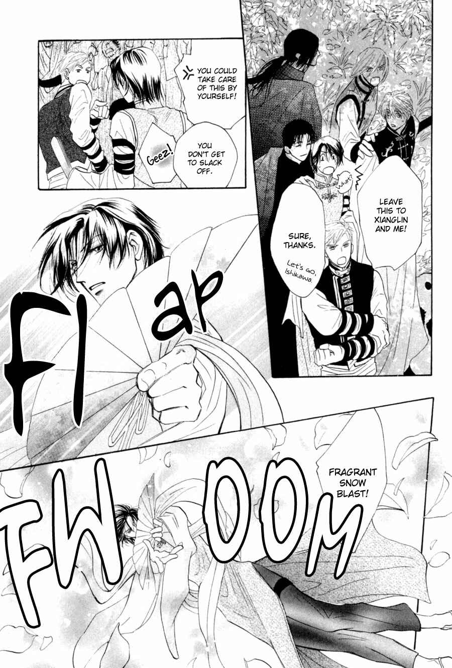 Page 8 Chapter 80 G・DEFEND
