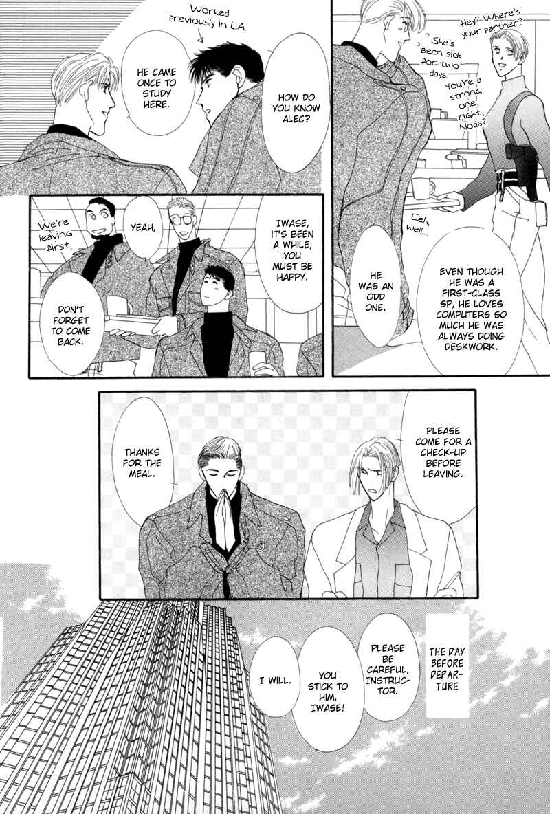 Page 16 Chapter 7 G・DEFEND
