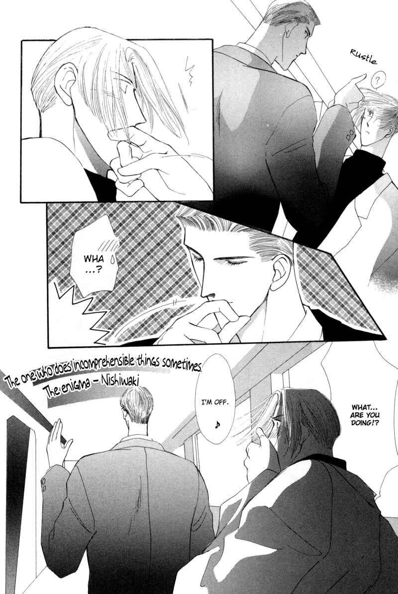 Page 18 Chapter 7 G・DEFEND