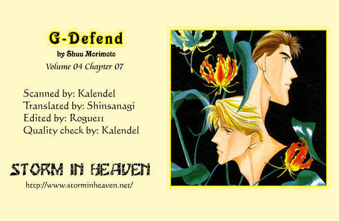 Page 2 Chapter 7 G・DEFEND