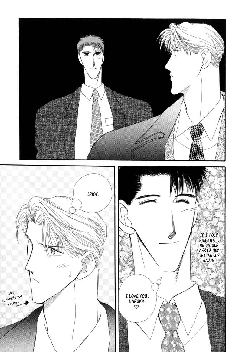 Page 25 Chapter 7 G・DEFEND
