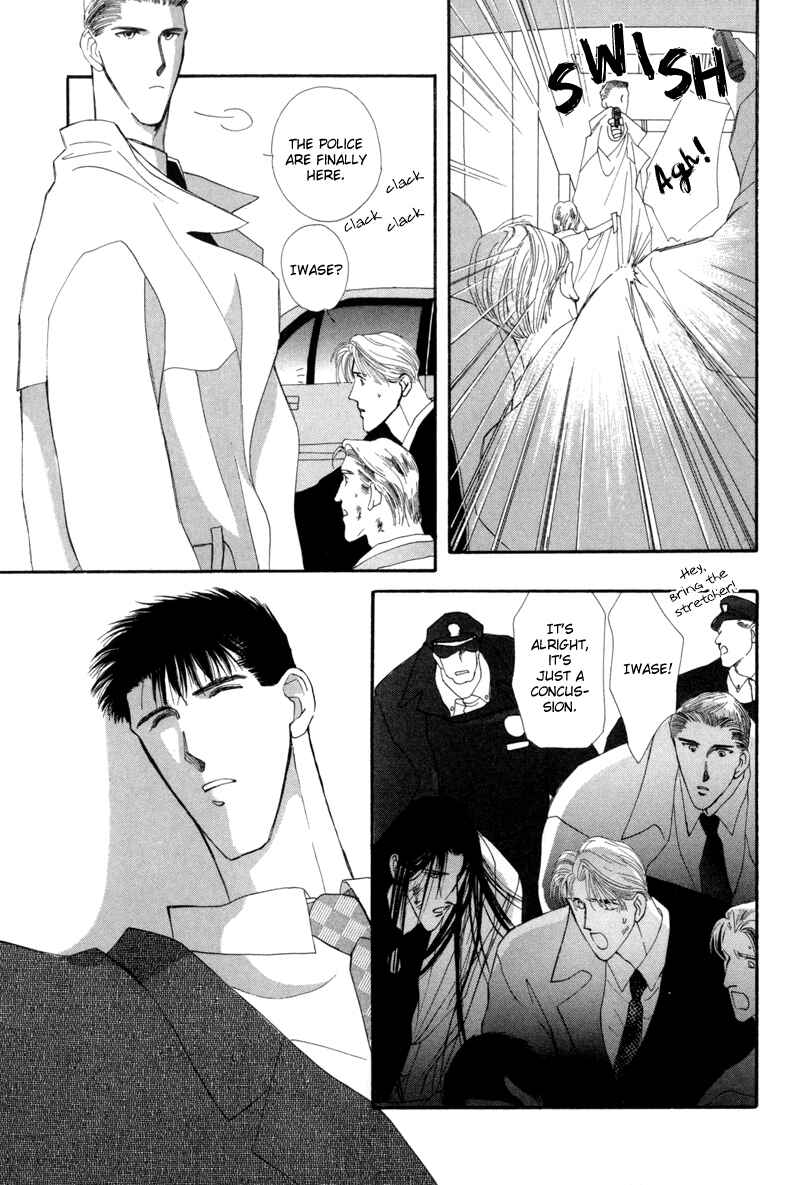 Page 33 Chapter 7 G・DEFEND