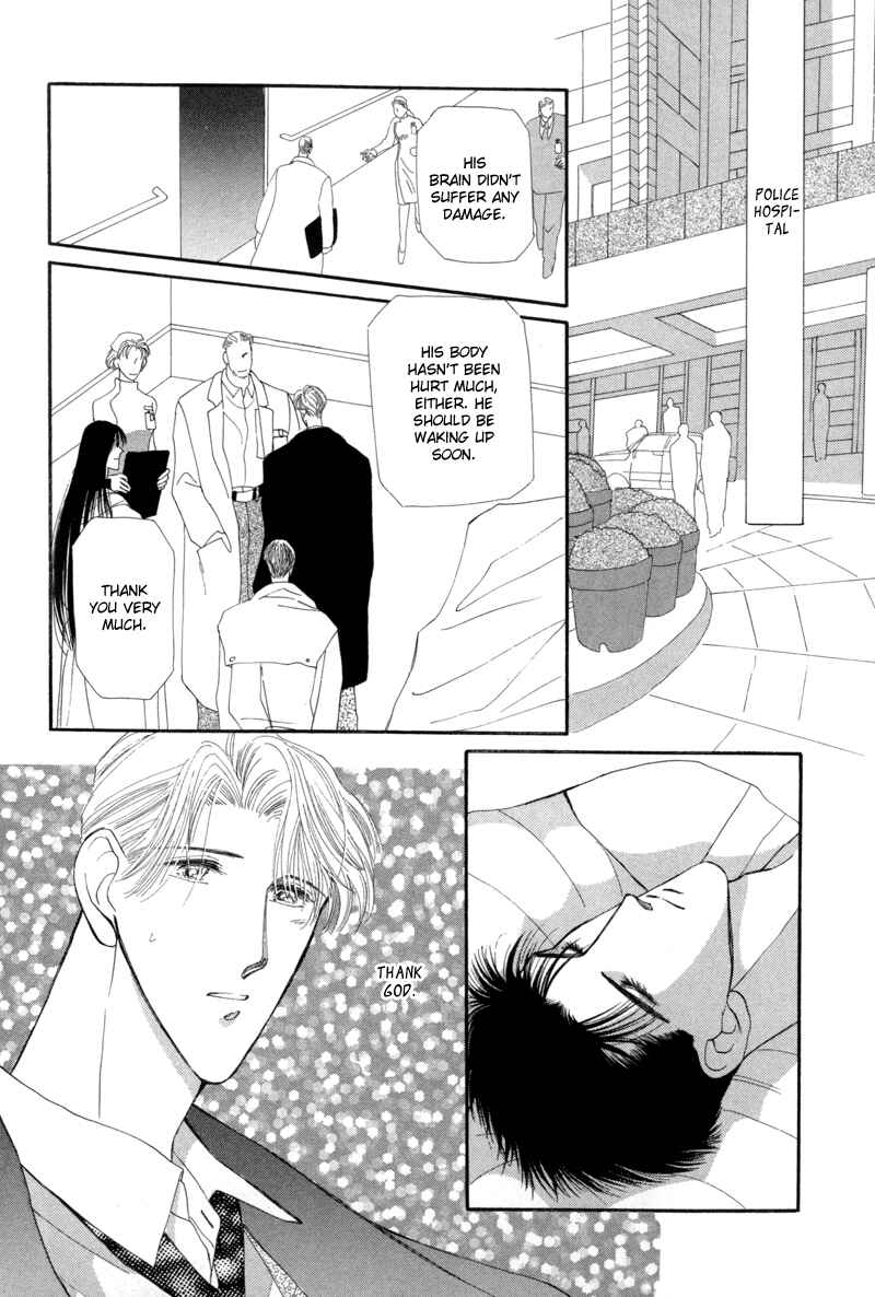 Page 34 Chapter 7 G・DEFEND
