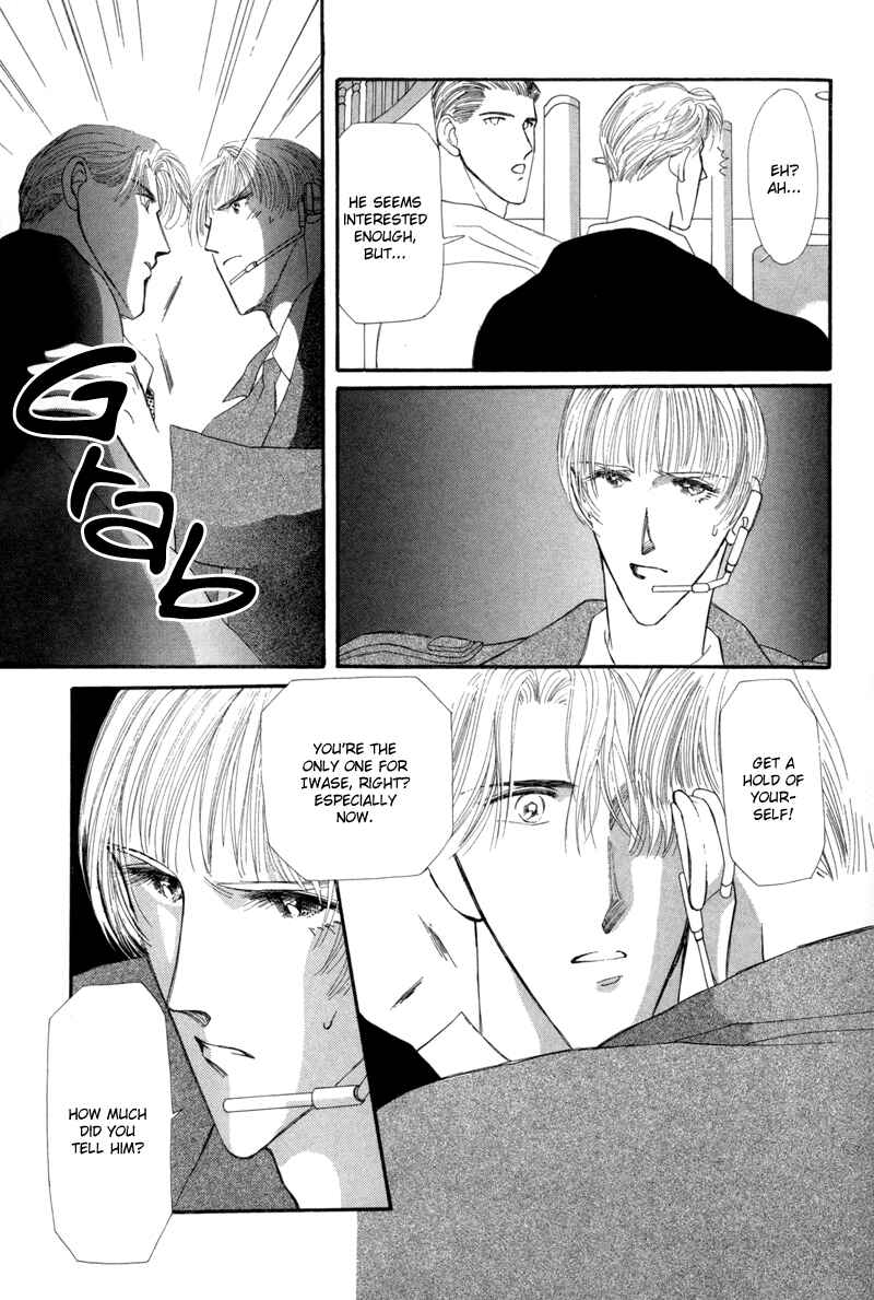 Page 43 Chapter 7 G・DEFEND