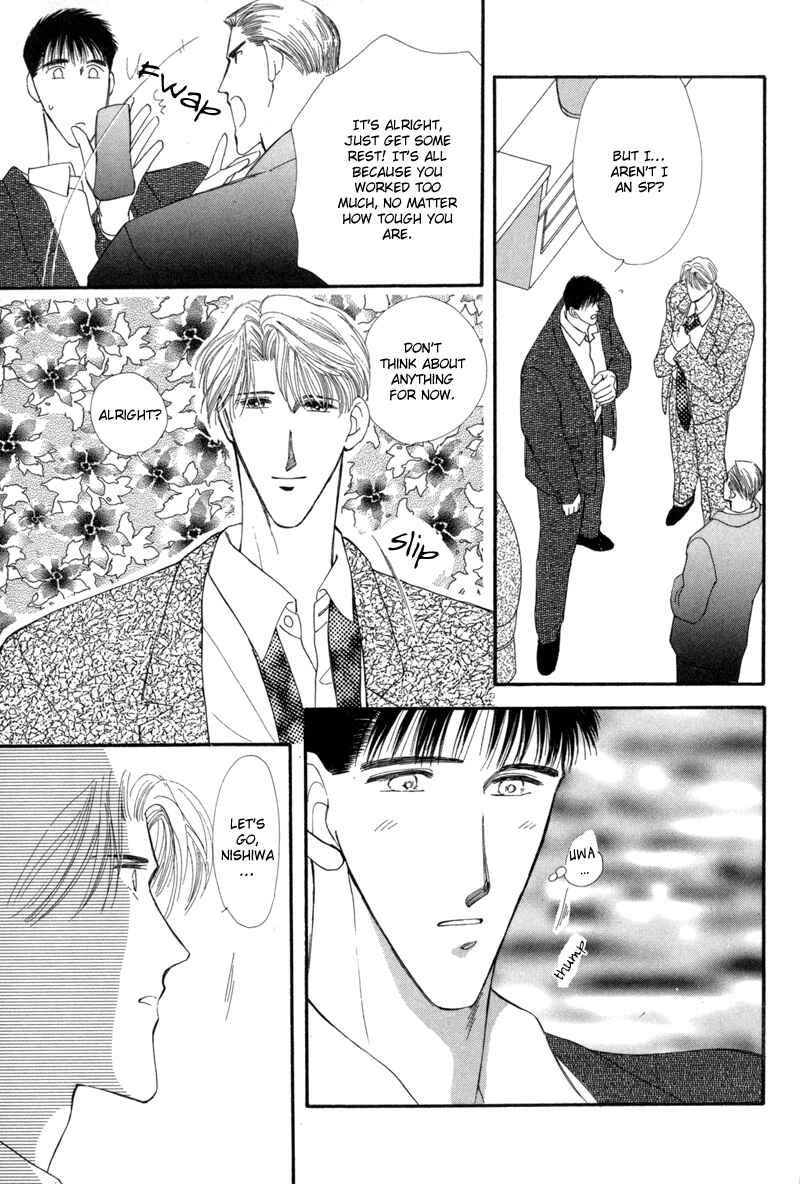 Page 49 Chapter 7 G・DEFEND