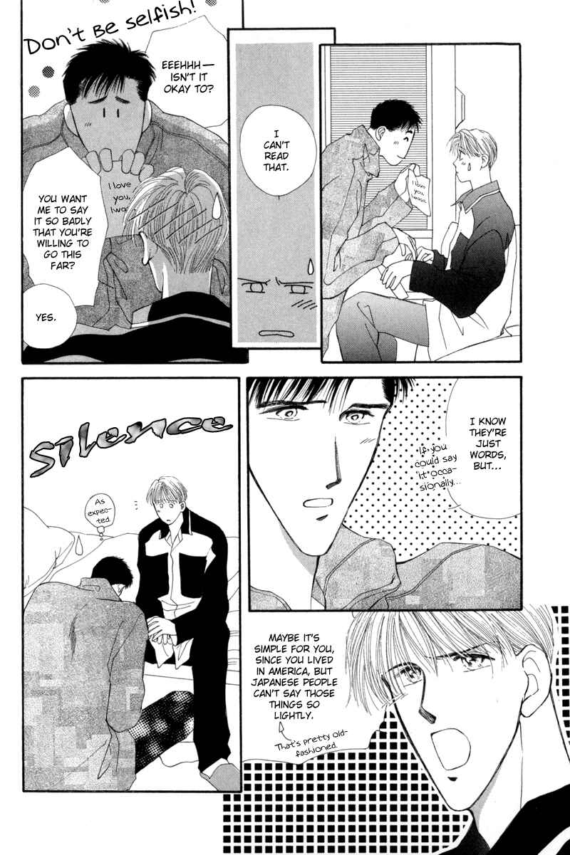 Page 8 Chapter 7 G・DEFEND