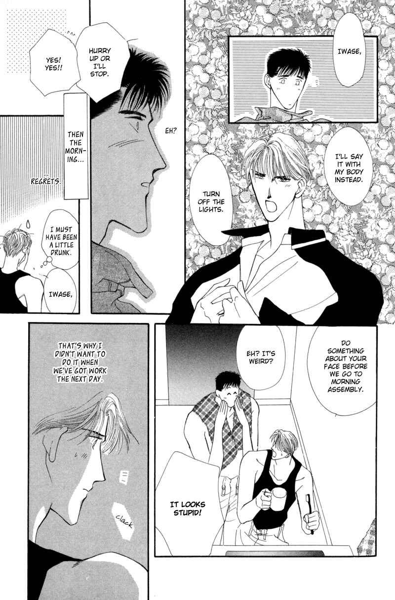 Page 9 Chapter 7 G・DEFEND