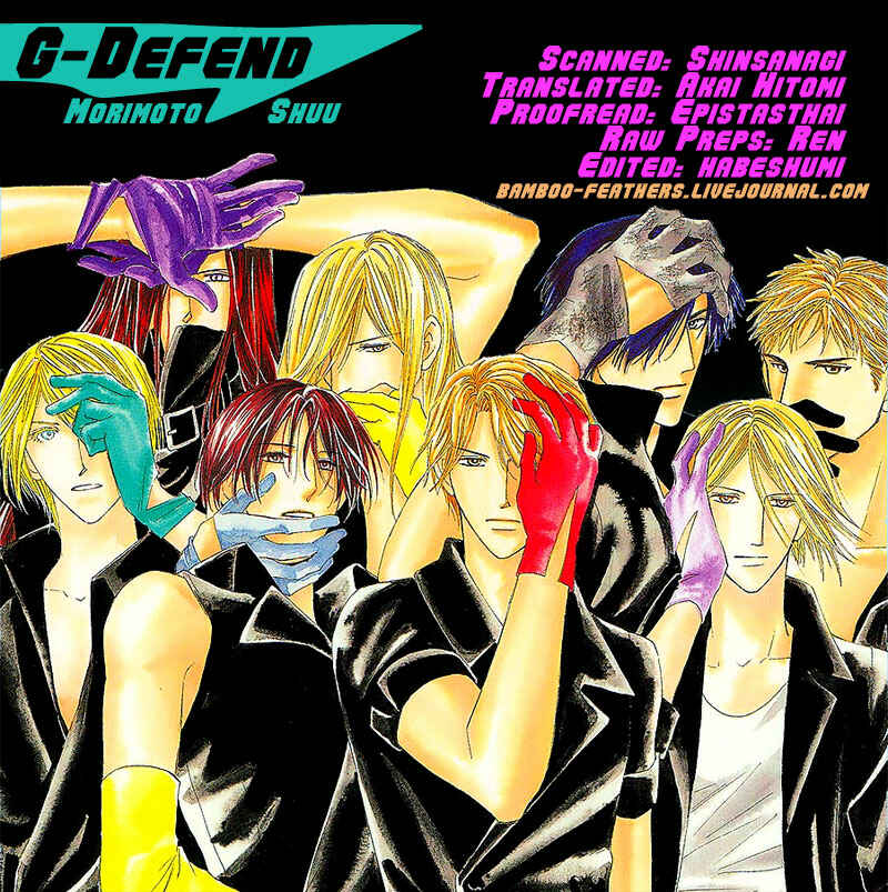 Page 1 Chapter 33 G・DEFEND