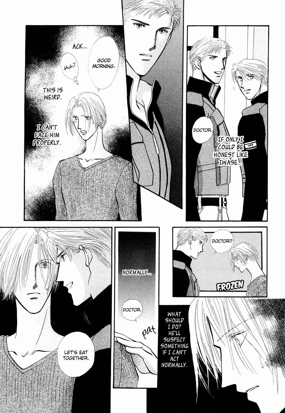 Page 17 Chapter 33 G・DEFEND