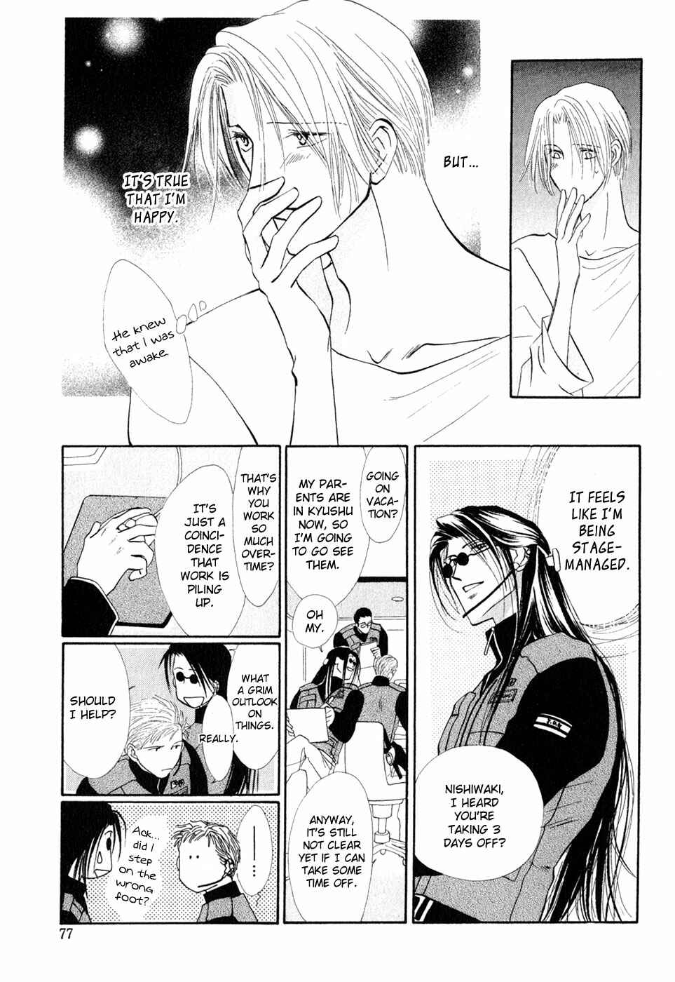 Page 21 Chapter 33 G・DEFEND