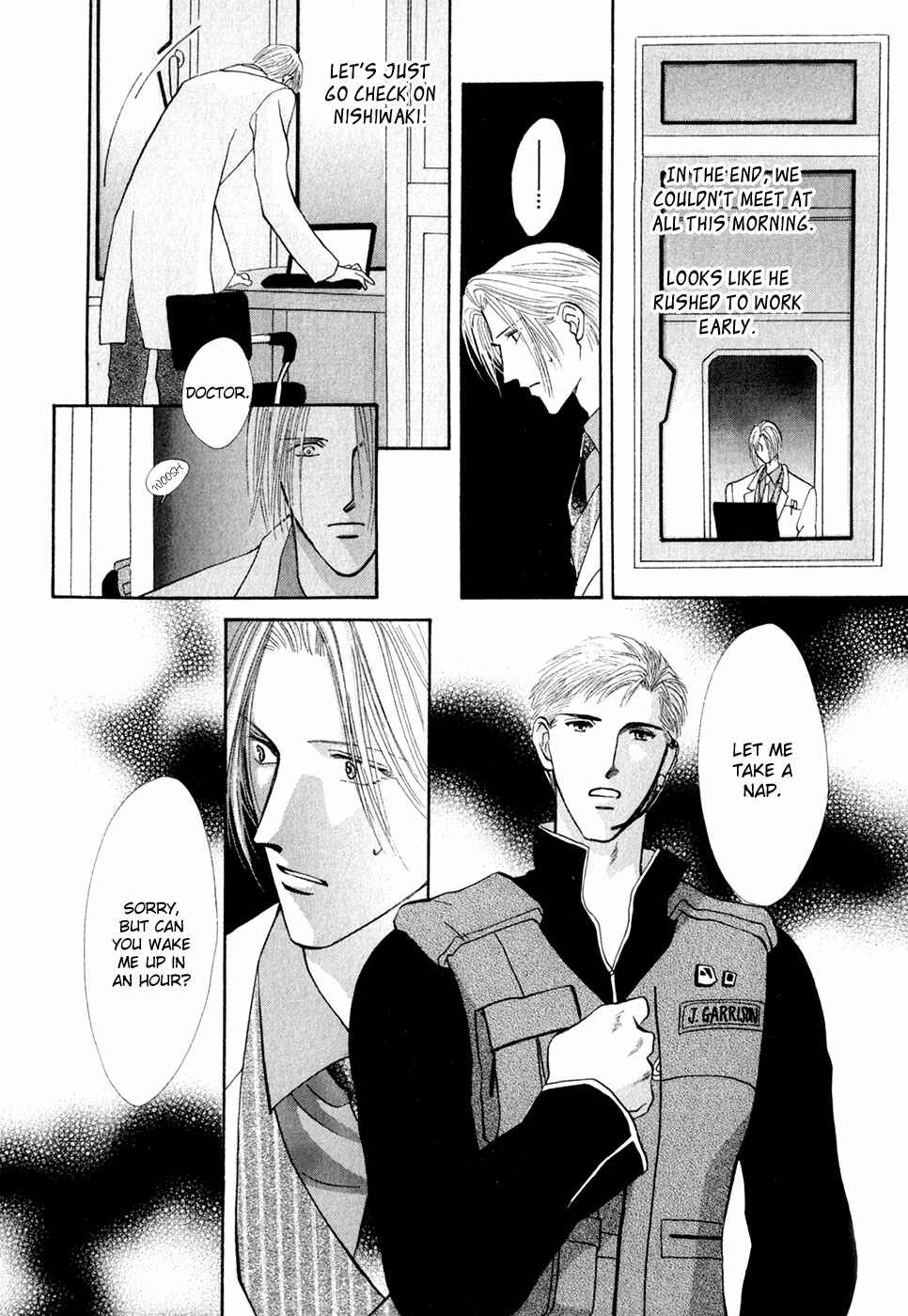 Page 22 Chapter 33 G・DEFEND