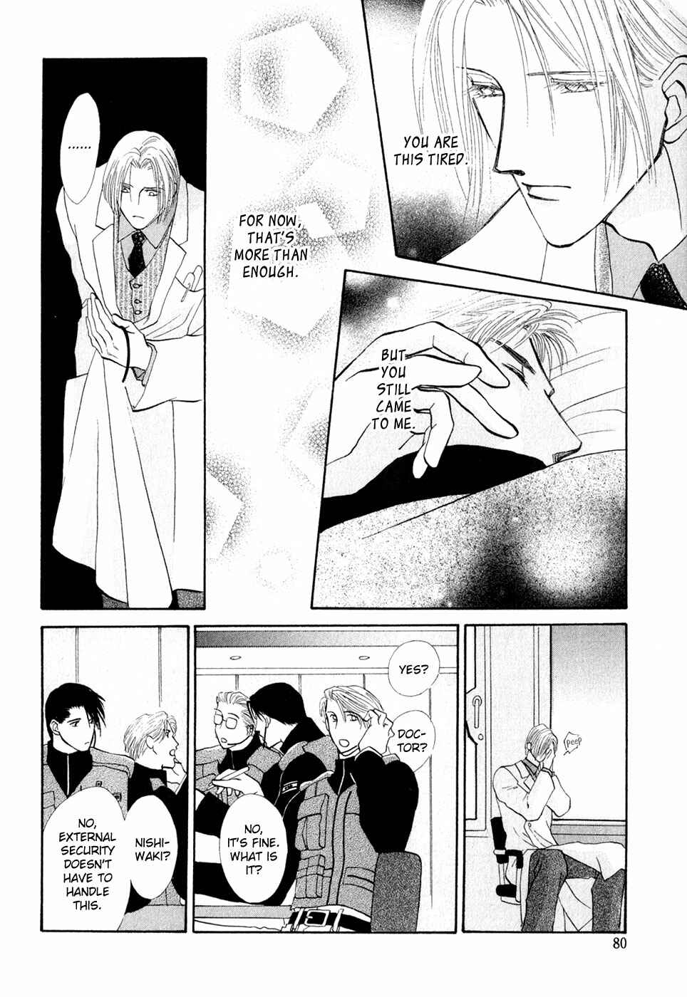 Page 24 Chapter 33 G・DEFEND