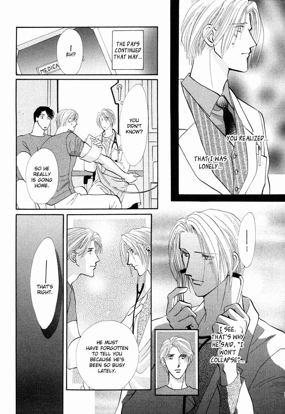 Page 28 Chapter 33 G・DEFEND