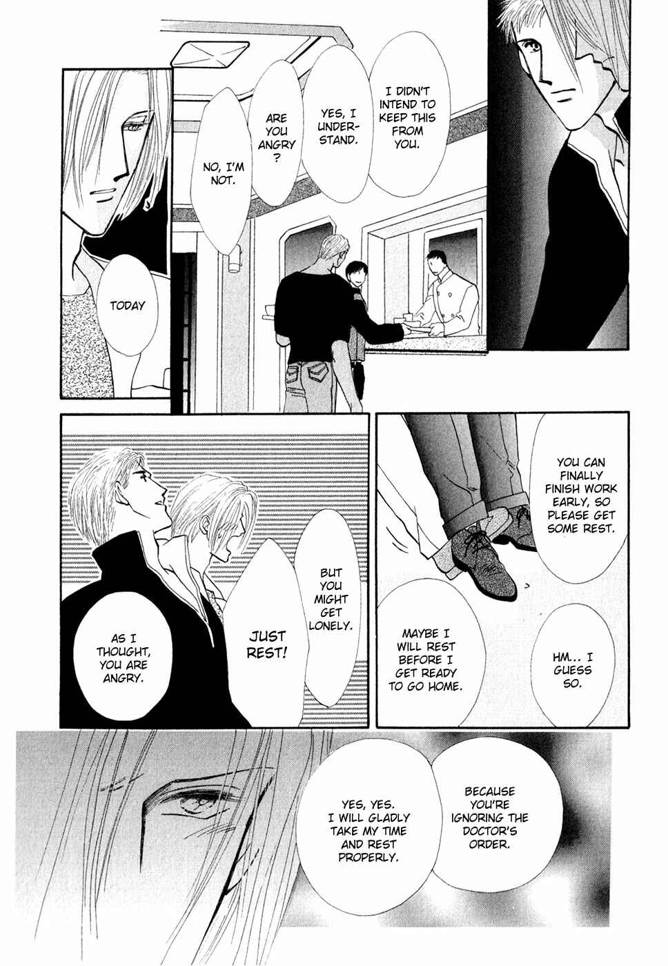 Page 31 Chapter 33 G・DEFEND