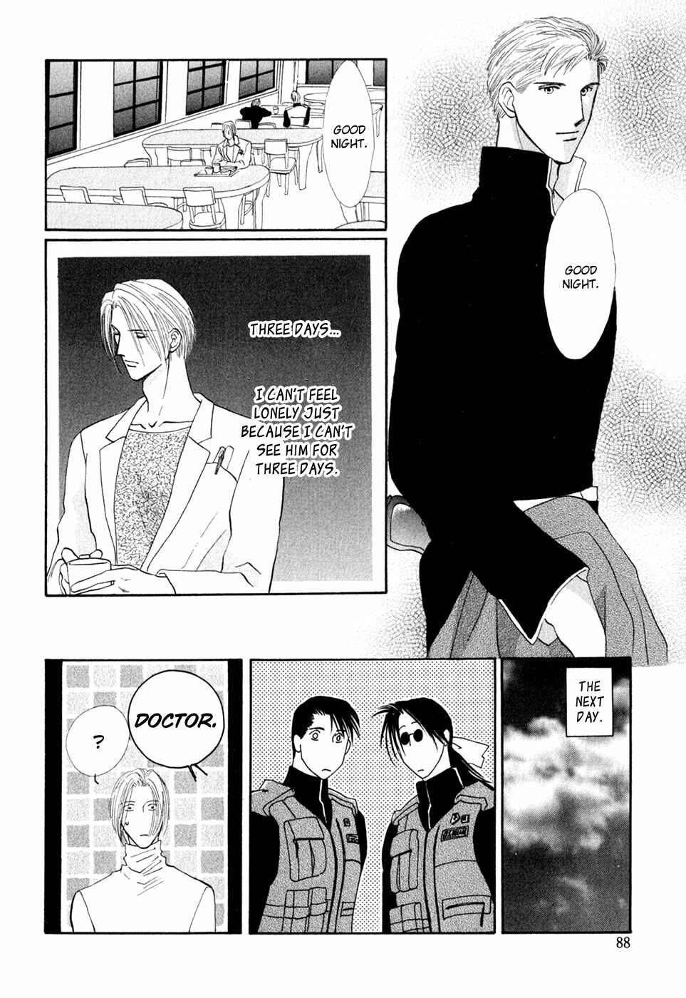 Page 32 Chapter 33 G・DEFEND