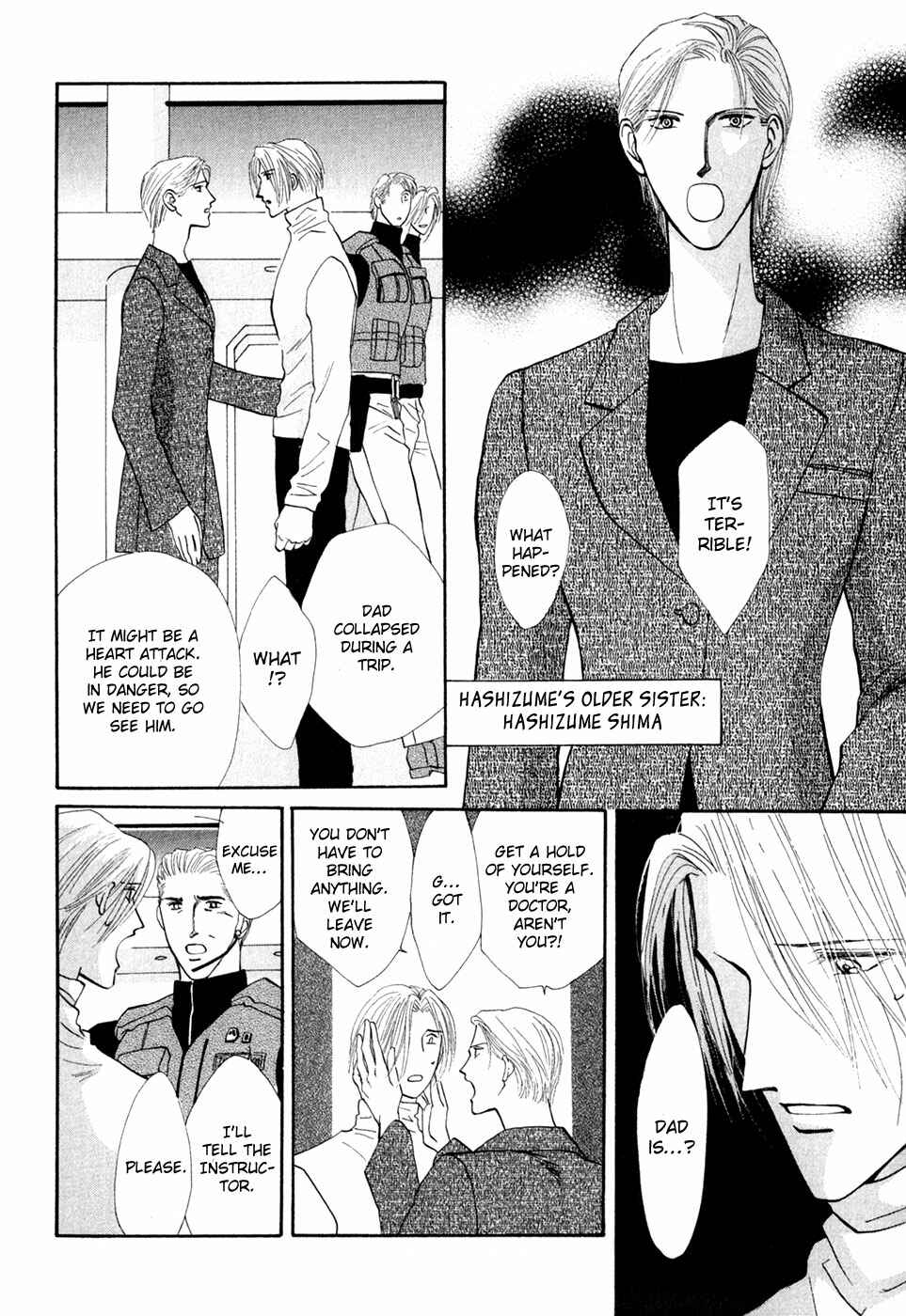 Page 34 Chapter 33 G・DEFEND